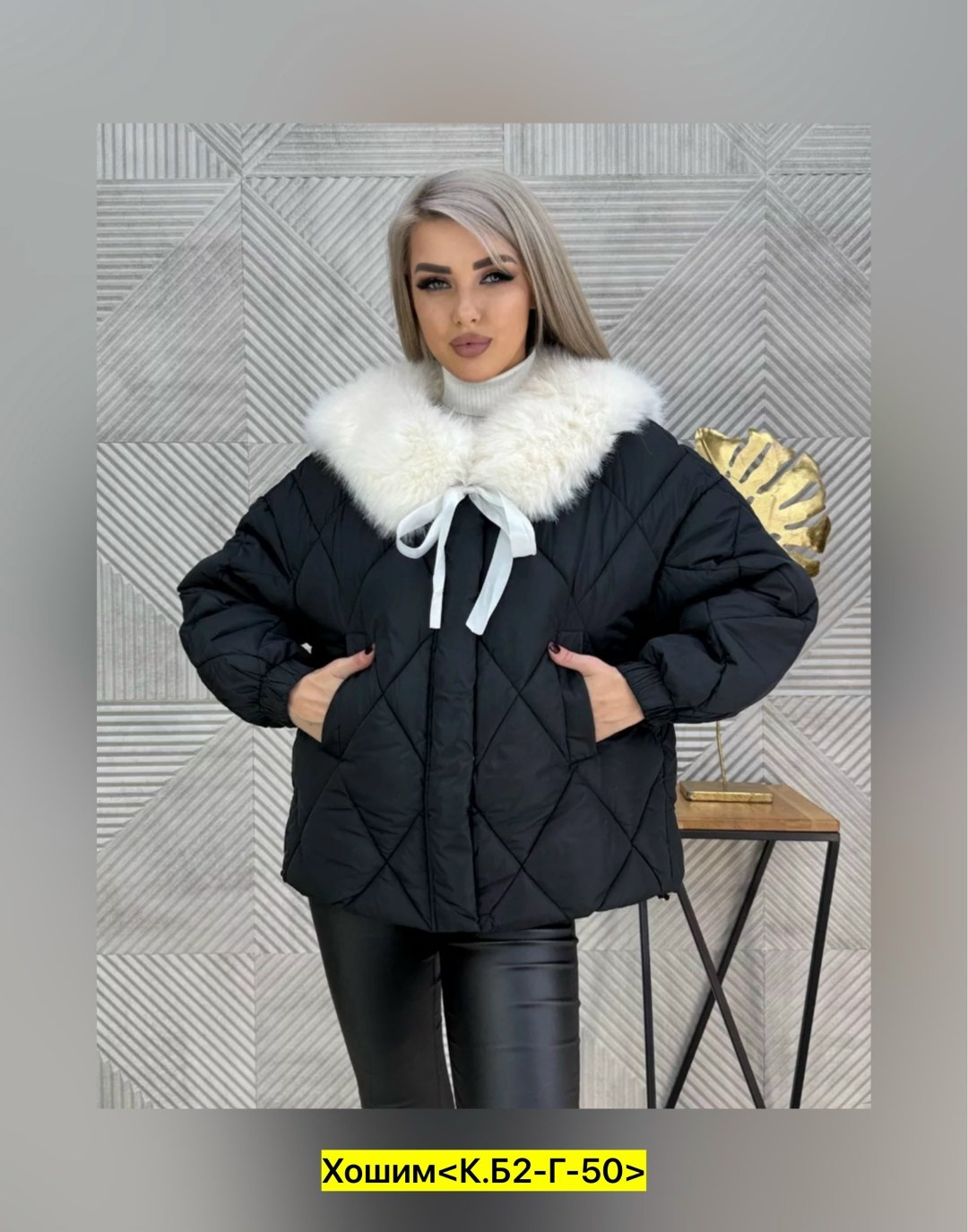 куртка женская,куртка,женская демисезонная куртка,куртка зимняя женская,демисезонная куртка