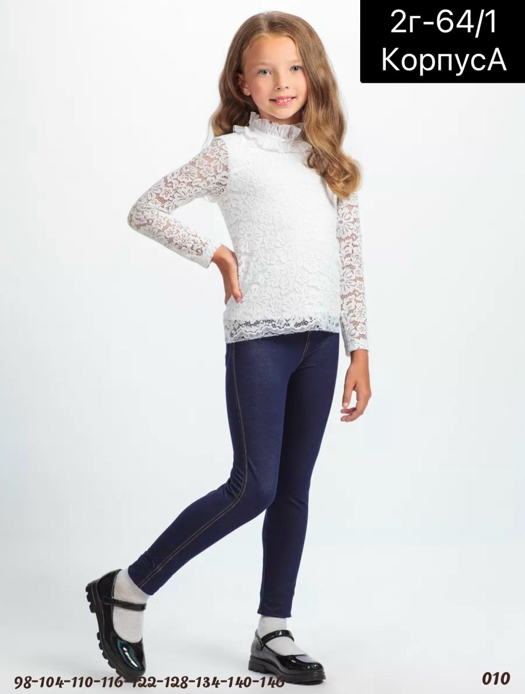 легинсы для девочек,леггинсы для девочек,лосины для девочек,лосины джинсовые,джеггинсы для девочек