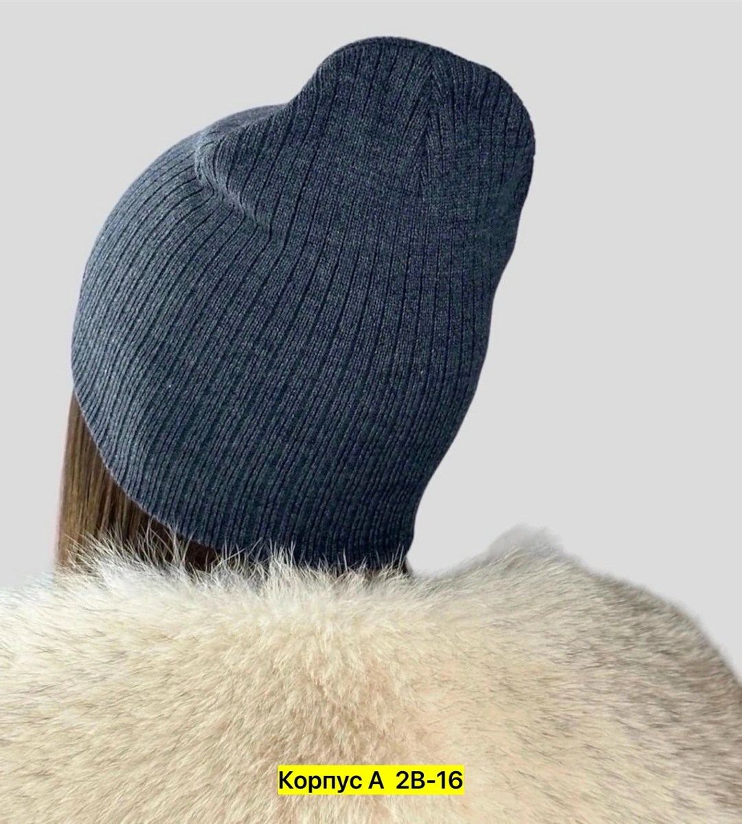 шапка женская бини,шапка женская,шапка для женщин,шапка бини,женская вязаная шапка