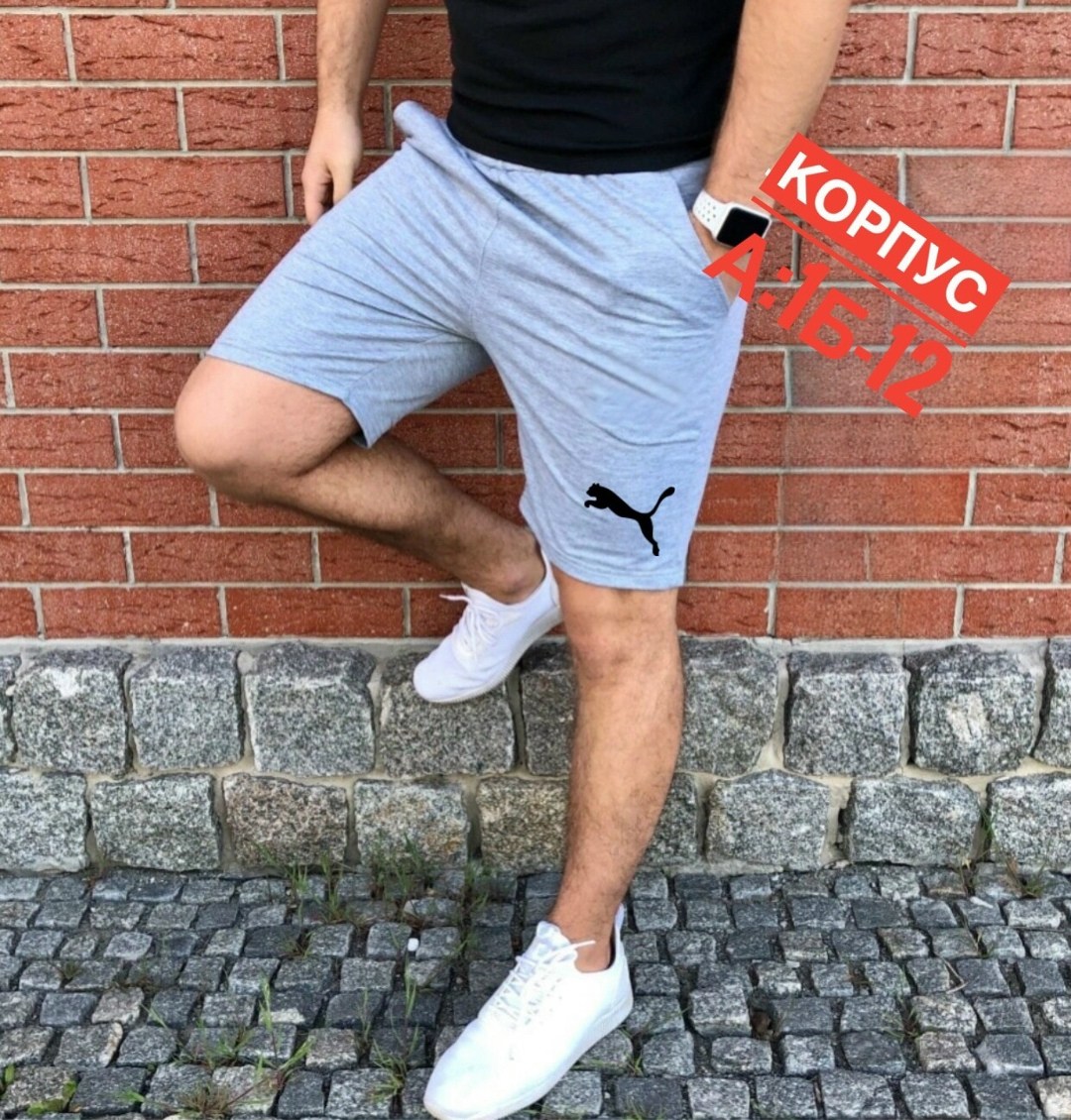 мужские шорты puma,мужские спортивные шорты,шорты мужские,шорты мужские летние,шорты для мужчин