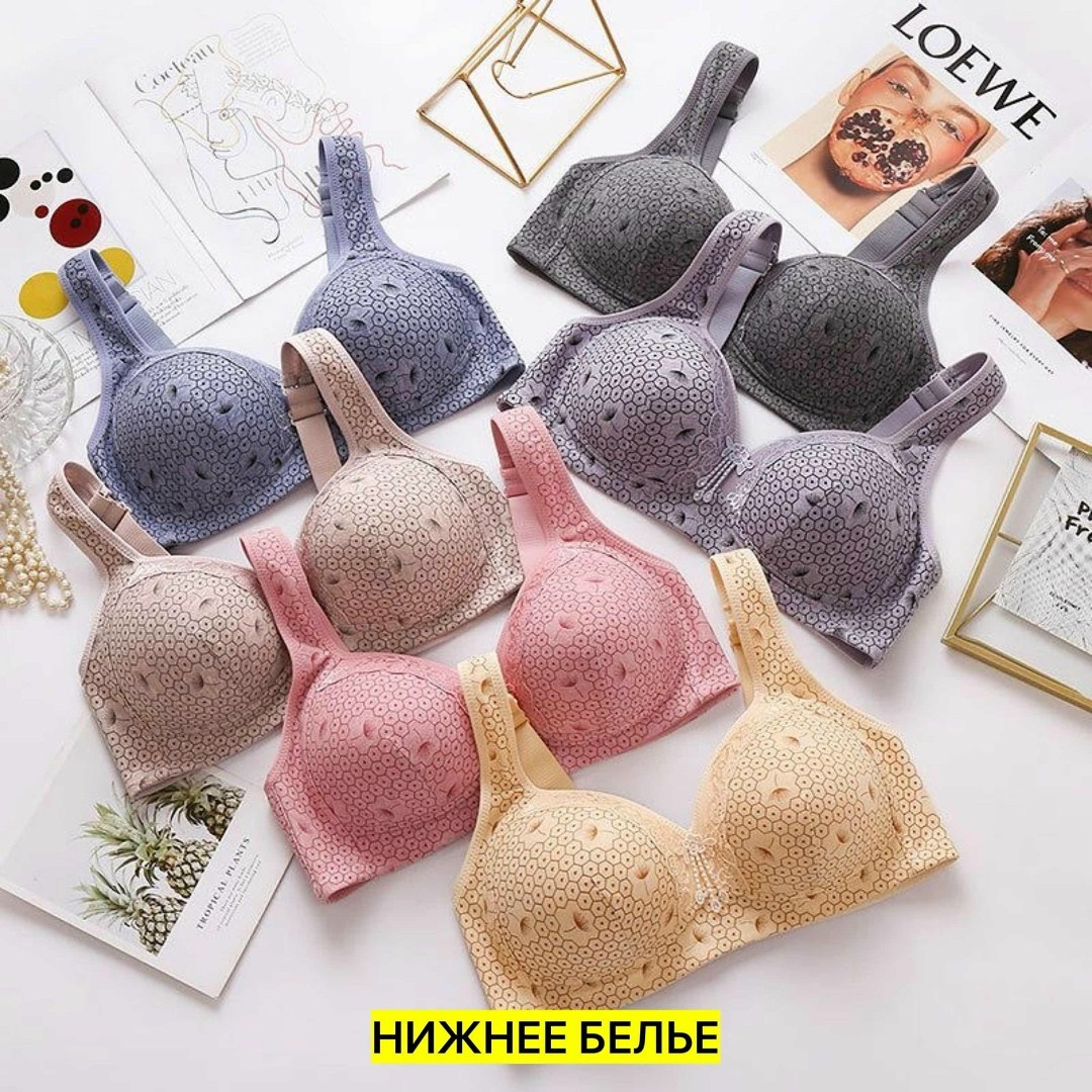 нижнее белье бюстгальтер,бюстгальтер,бюстгальтер женские,бюстгальтер хлопок,бюстгальтер большие