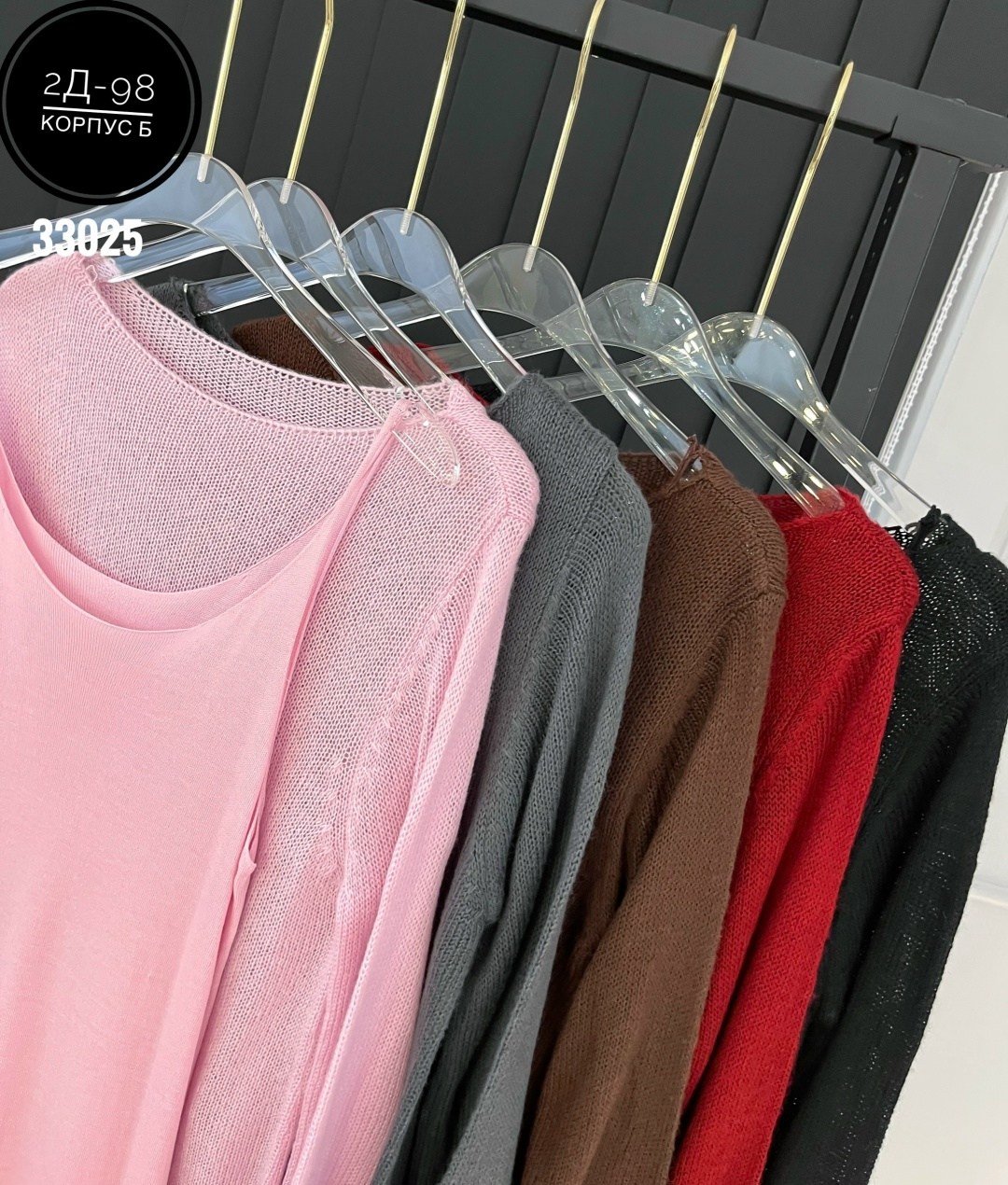 платье удлиненное,платье кардиган,комплект кардиган,элегантные кардиганы,женские костюмы