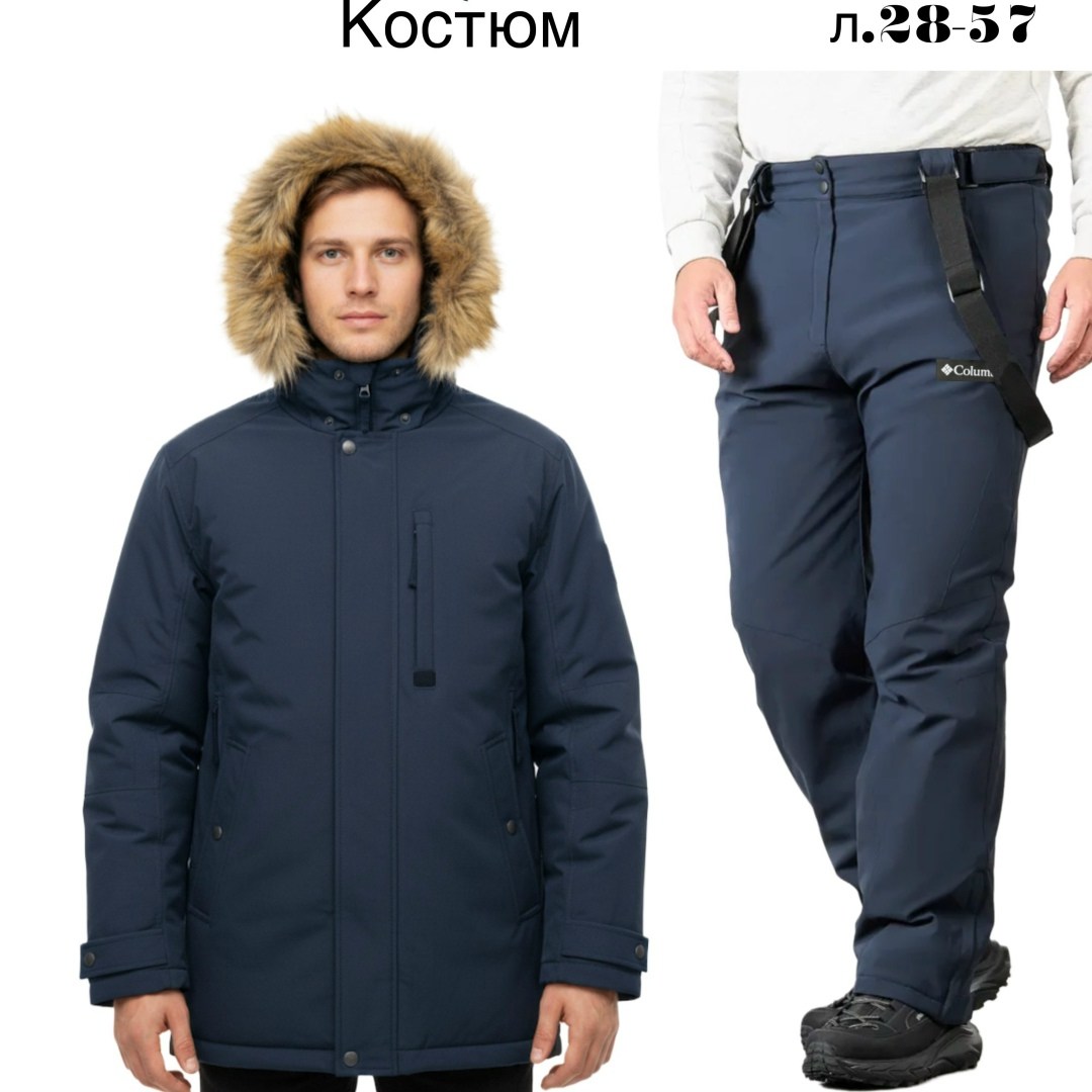 куртка мужская зимняя,пуховик охара мужской зимние,мужской зимний костюм lafor черный,куртка зимняя мужская удлиненная,зимние куртки