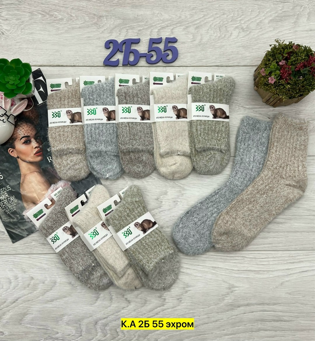 носки женские,носки женские теплые,носки для женщин,женские термо носки,носки кашемир