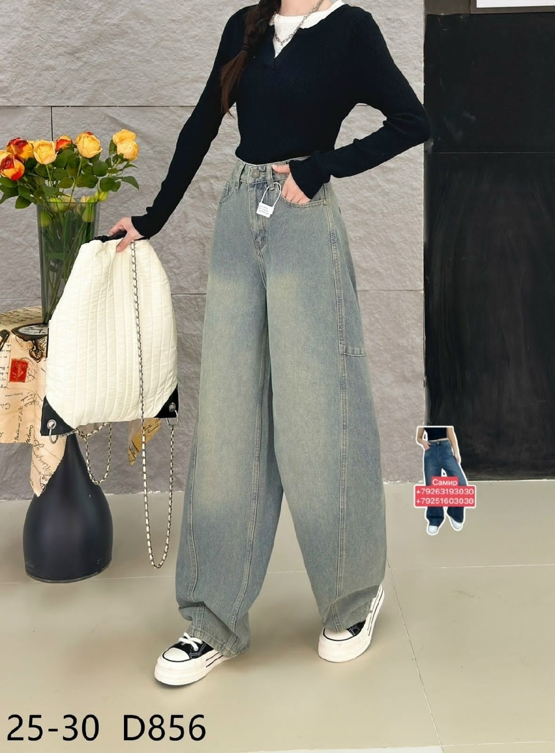 джинсы широкие,джинсы женские широкие,джинсы брюки,женские джинсы,свободные джинсы