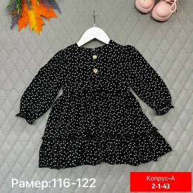 Платье