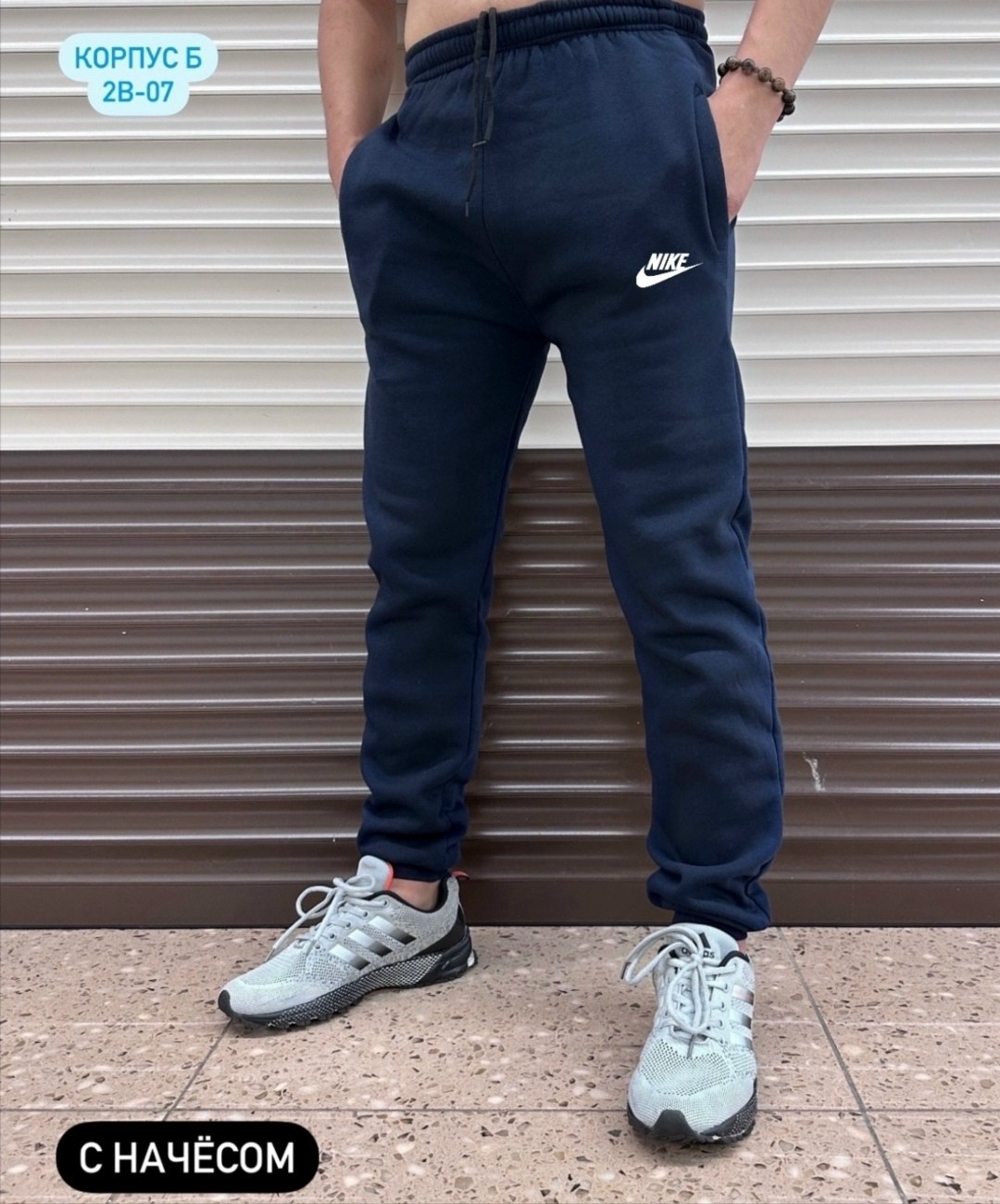 штаны с начесом,мужские спортивные брюки,штаны спортивные,штаны мужские спортивные,штаны на флисе