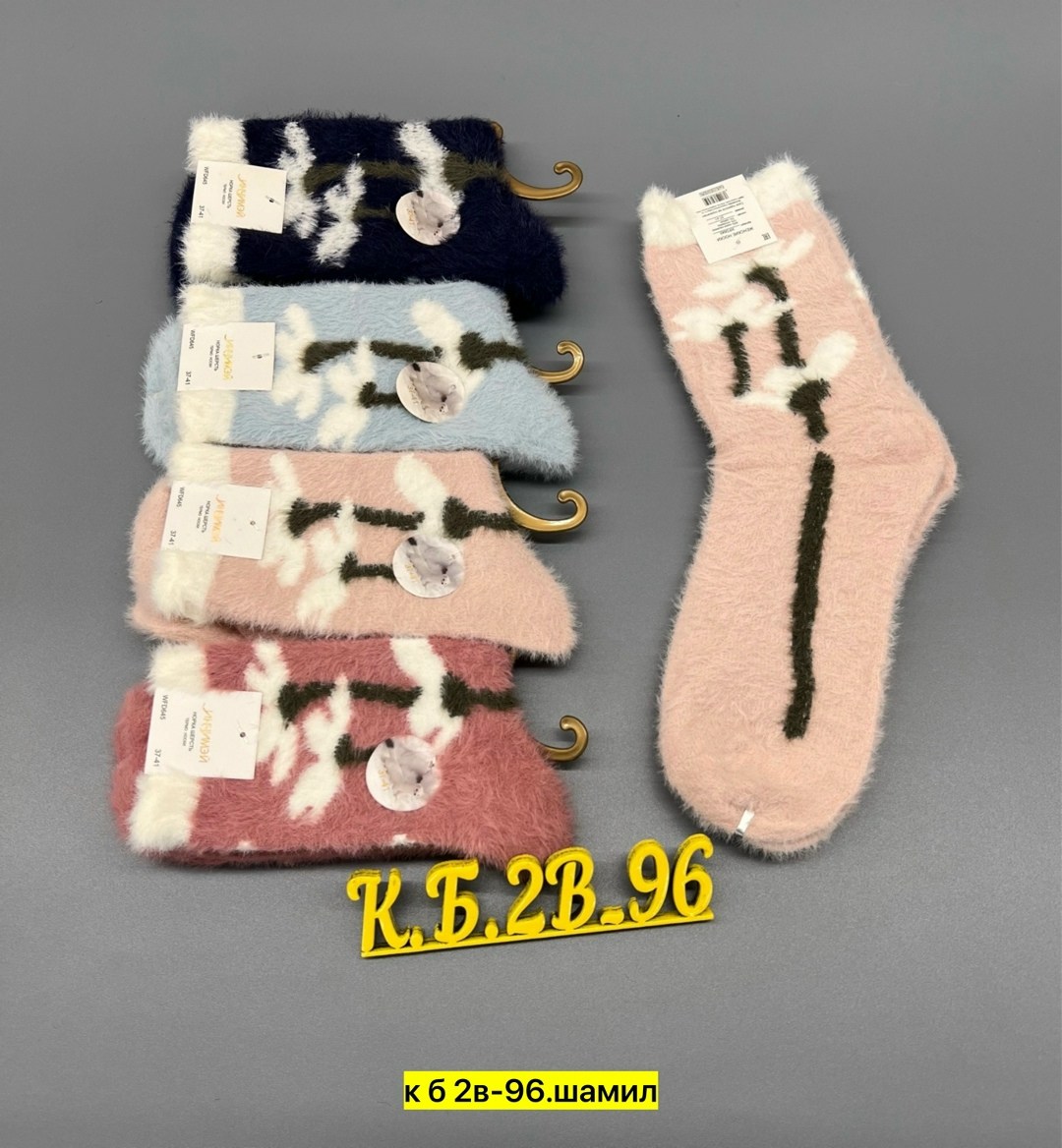 носки женские 10 пар,носки женские норка,женские носки,носки детские норка,носки детские с