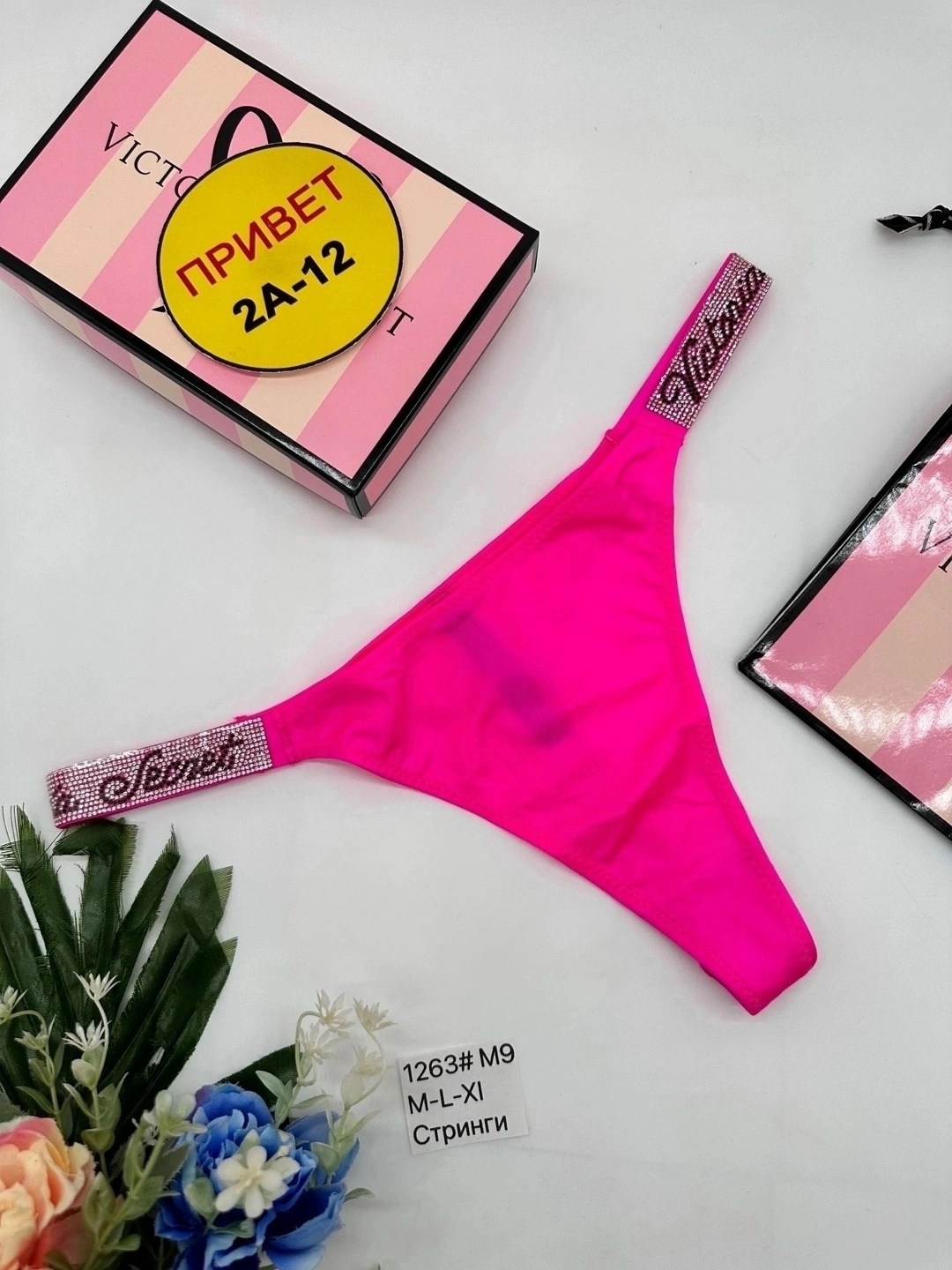 cтринги женские,трусы для женщин,трусики женские стринги,стринги виктория сикрет,стринги нижнее белье