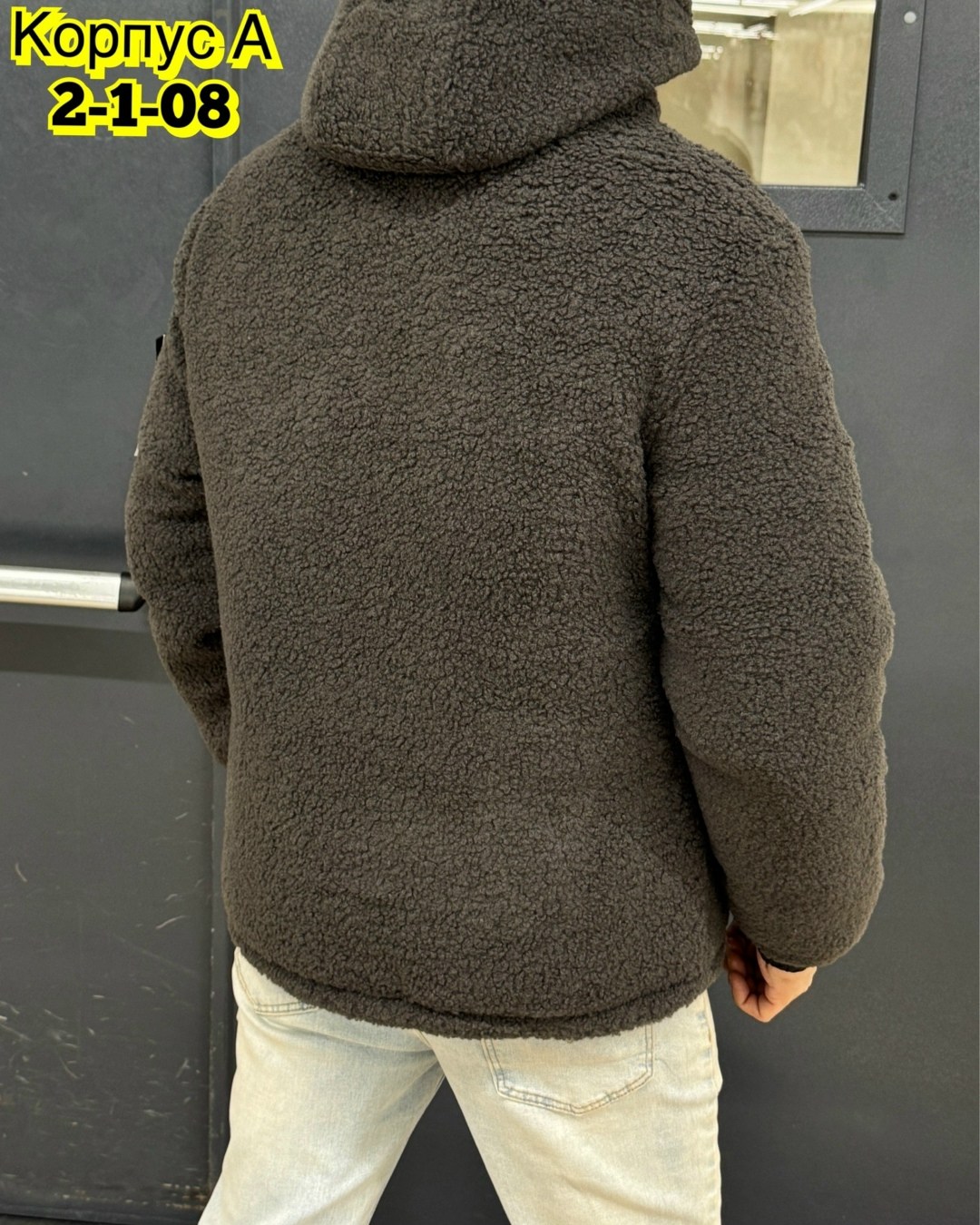 плюшевая толстовка мужская,толстовка теплая,кофта теплая,куртка мужская,плюшевая кофта мужская