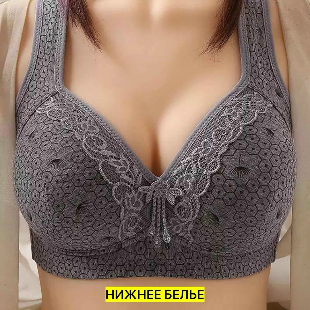 нижнее белье бюстгальтер,бюстгальтер,бюстгальтер женские,бюстгальтер хлопок,бюстгальтер большие