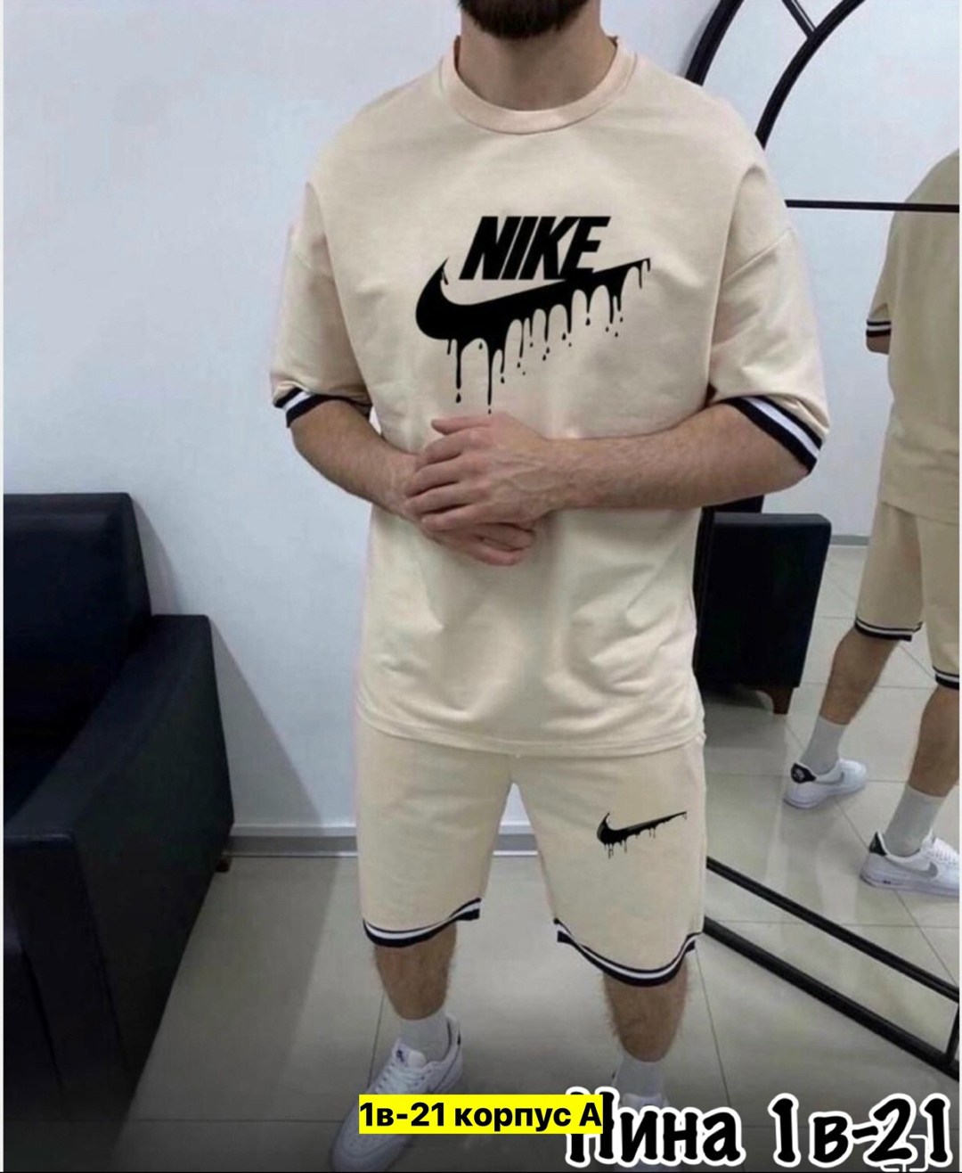 костюм спортивный летний с футболкой и шортами,спортивный костюм летний мужской,костюмы спортивные,костюмы спортивные мужские,костюм спортивный мужской с шортами и футболкой