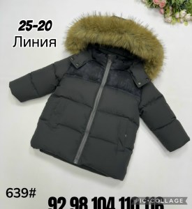 Верхняя одежда