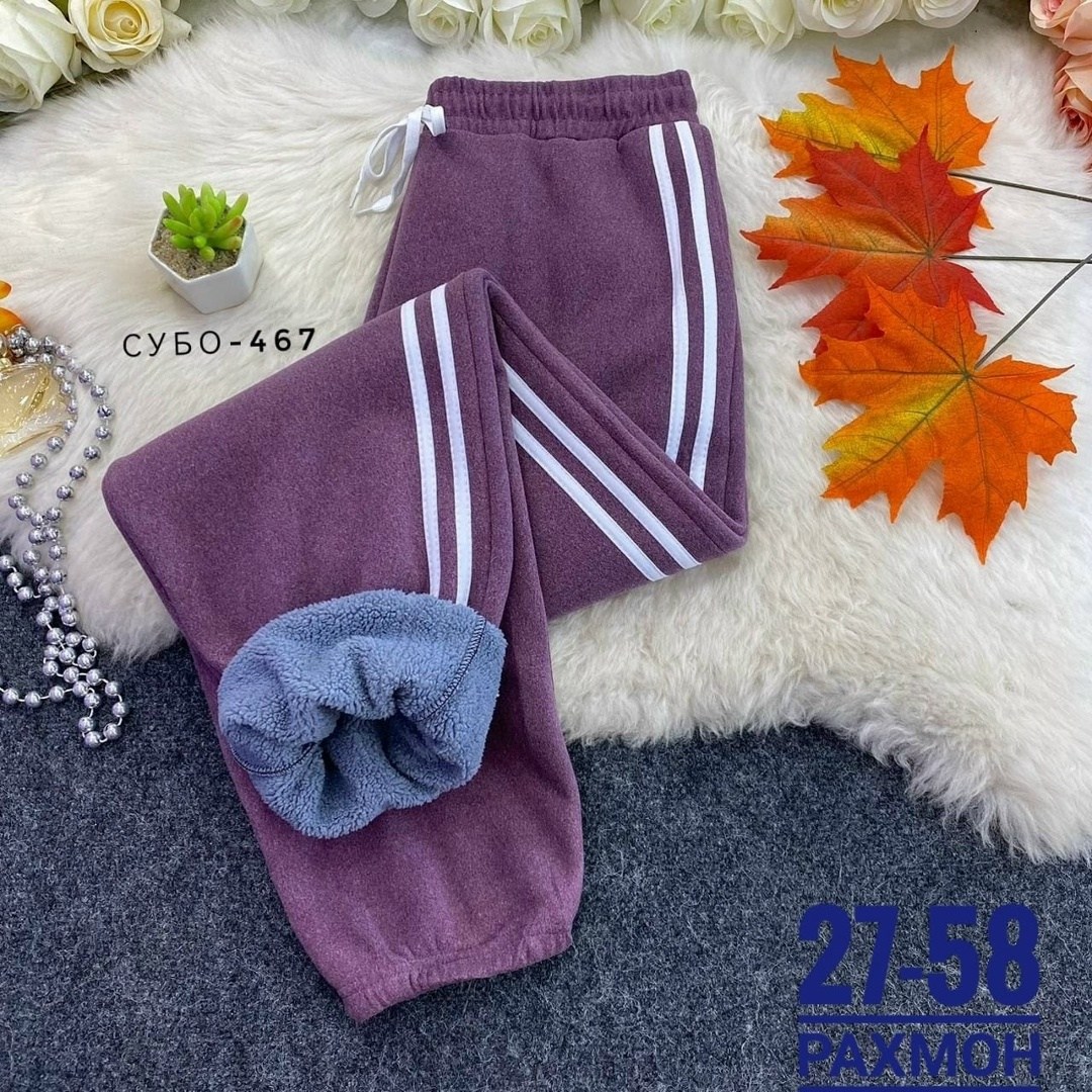 брюки спортивные,спортивные штаны,спортивные брюки женские,cпортивные штаны женские,спортивные штаны трикотаж