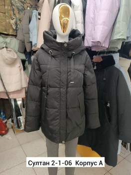 Верхняя одежда