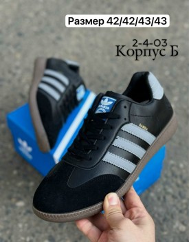 Кроссовки