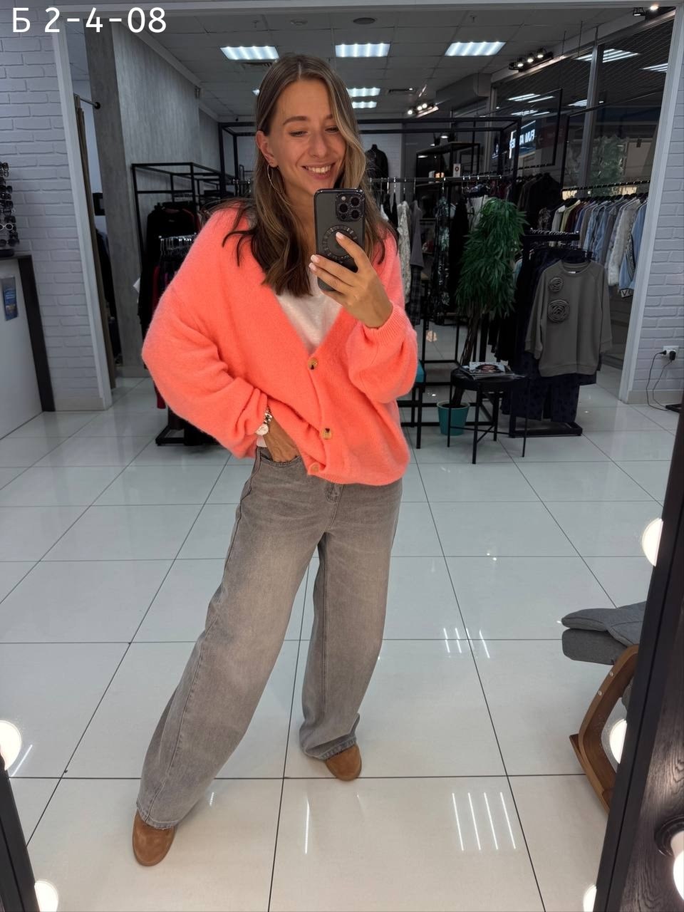 кардиган натали,кардиган женский,кардиган,кардиган повседневный,вязаный женский кардиган