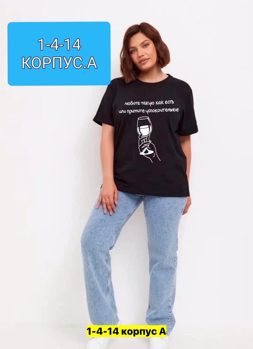 женская футболка,женские футболки с принтом,женские футболки больших размеров,футболка,футболка больших размеров для женщин