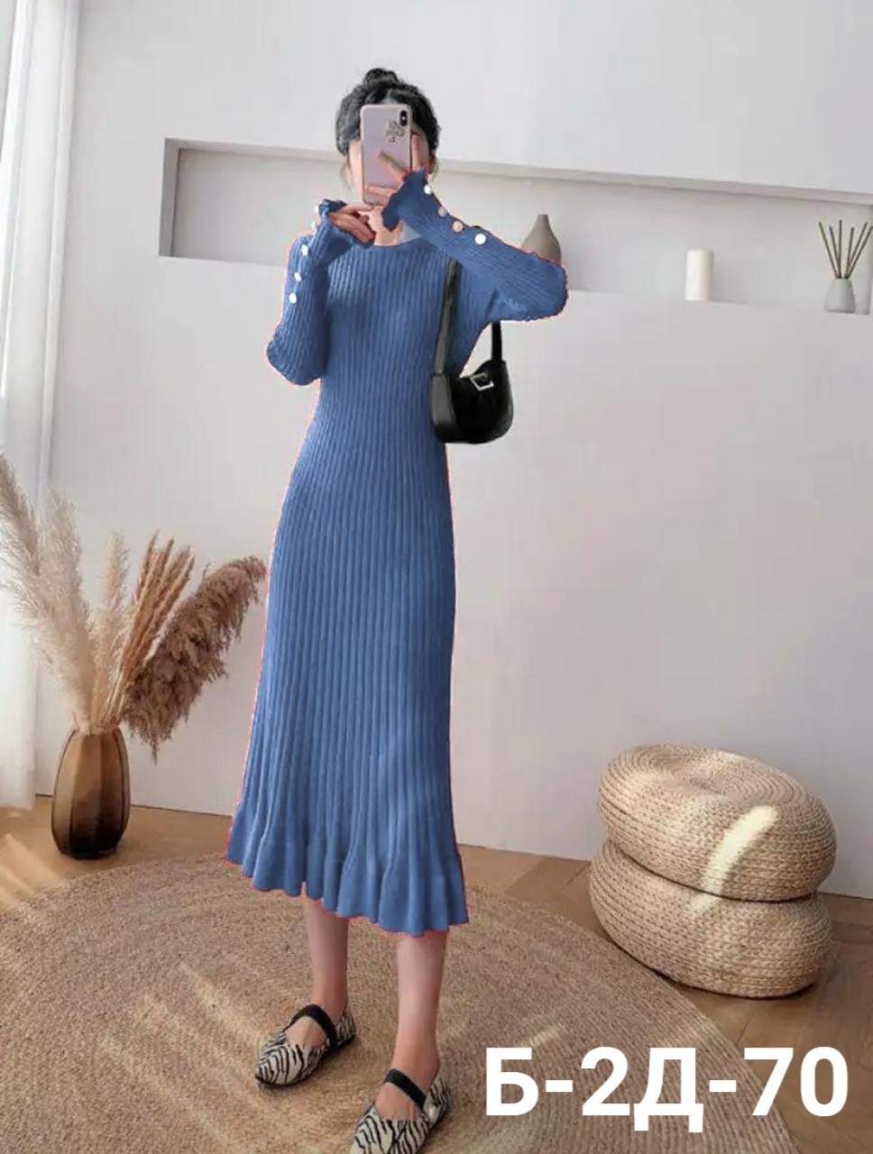 платье теплое вязаное лапша миди,платье вязаное лапша миди,платье теплое вязаное лапша,вязаное платье женское,платье лапша женское