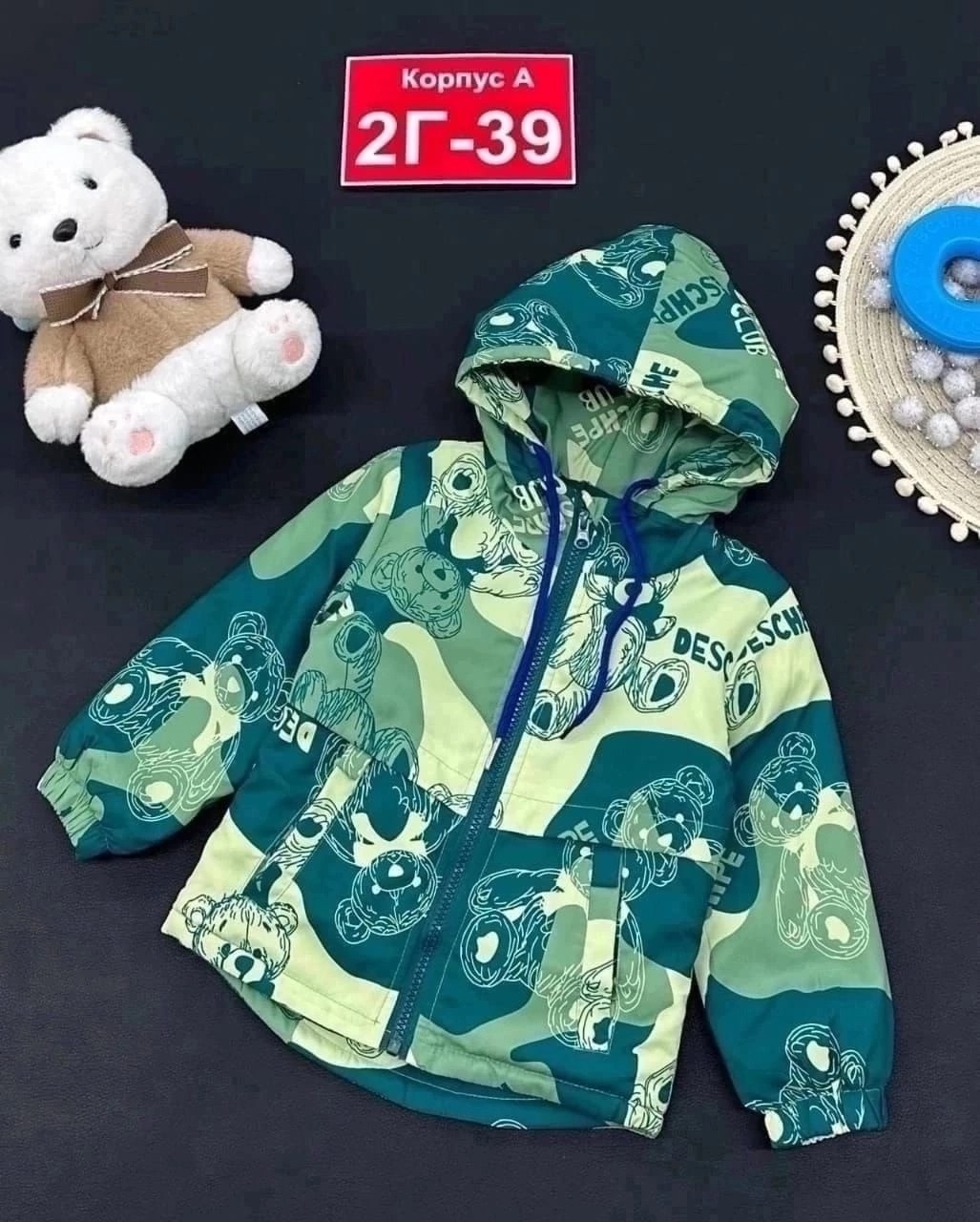 ,демисезонная куртка, куртки,детская куртка,куртка для мальчика
