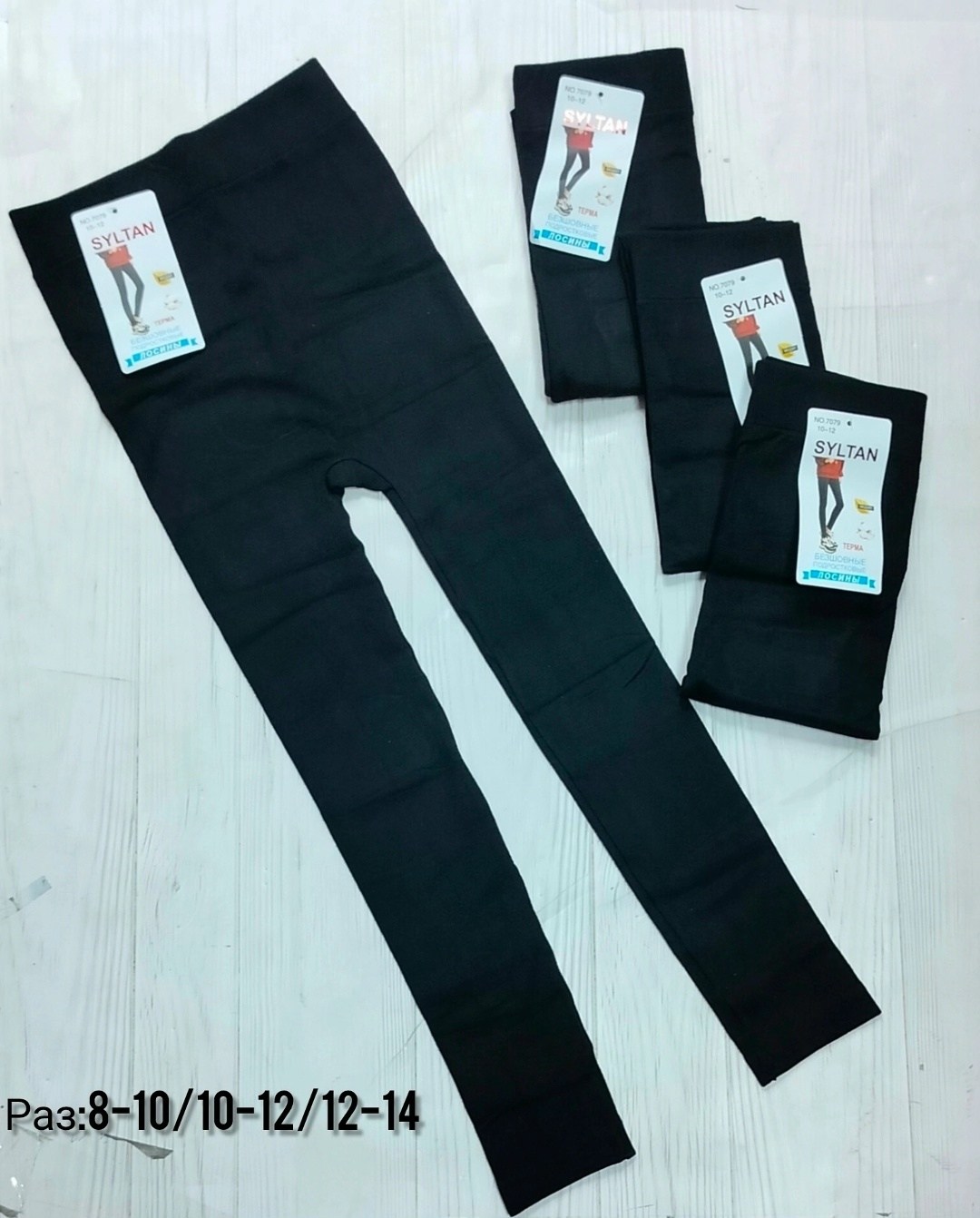 лосины теплые,легинсы женские,лосины теплые женские,лосины женские,леггинсы лосины женские