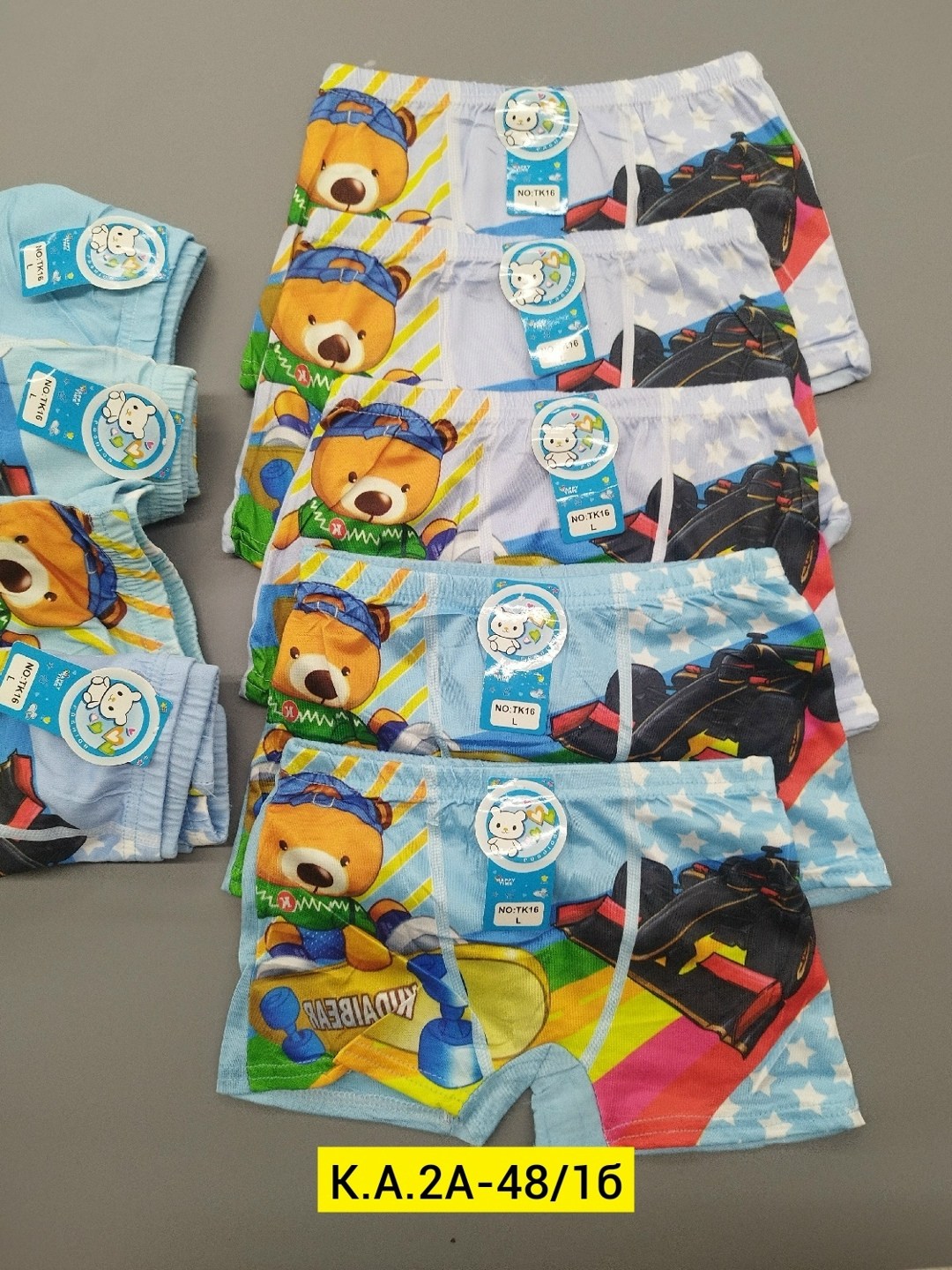 детские трусы,детские трусы для мальчика,трусы на мальчика,трусы боксеры для мальчика,трусы боксеры детские