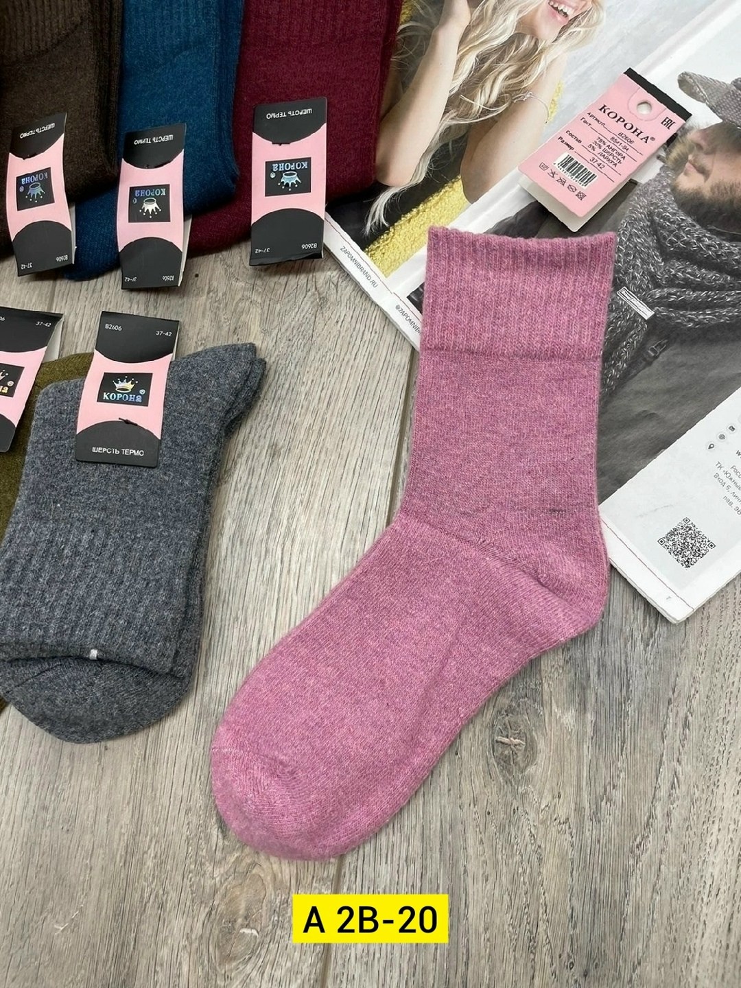 термо носки женские,носки женские,носки женские 12 пар,носки женские теплые,носки женские 10 пар