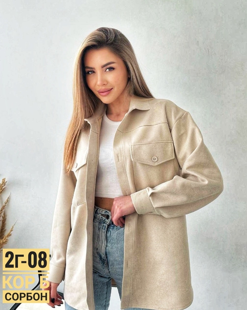 женская рубашка,стильные костюмы,рубашка блузка,рубашка теплая,рубашка