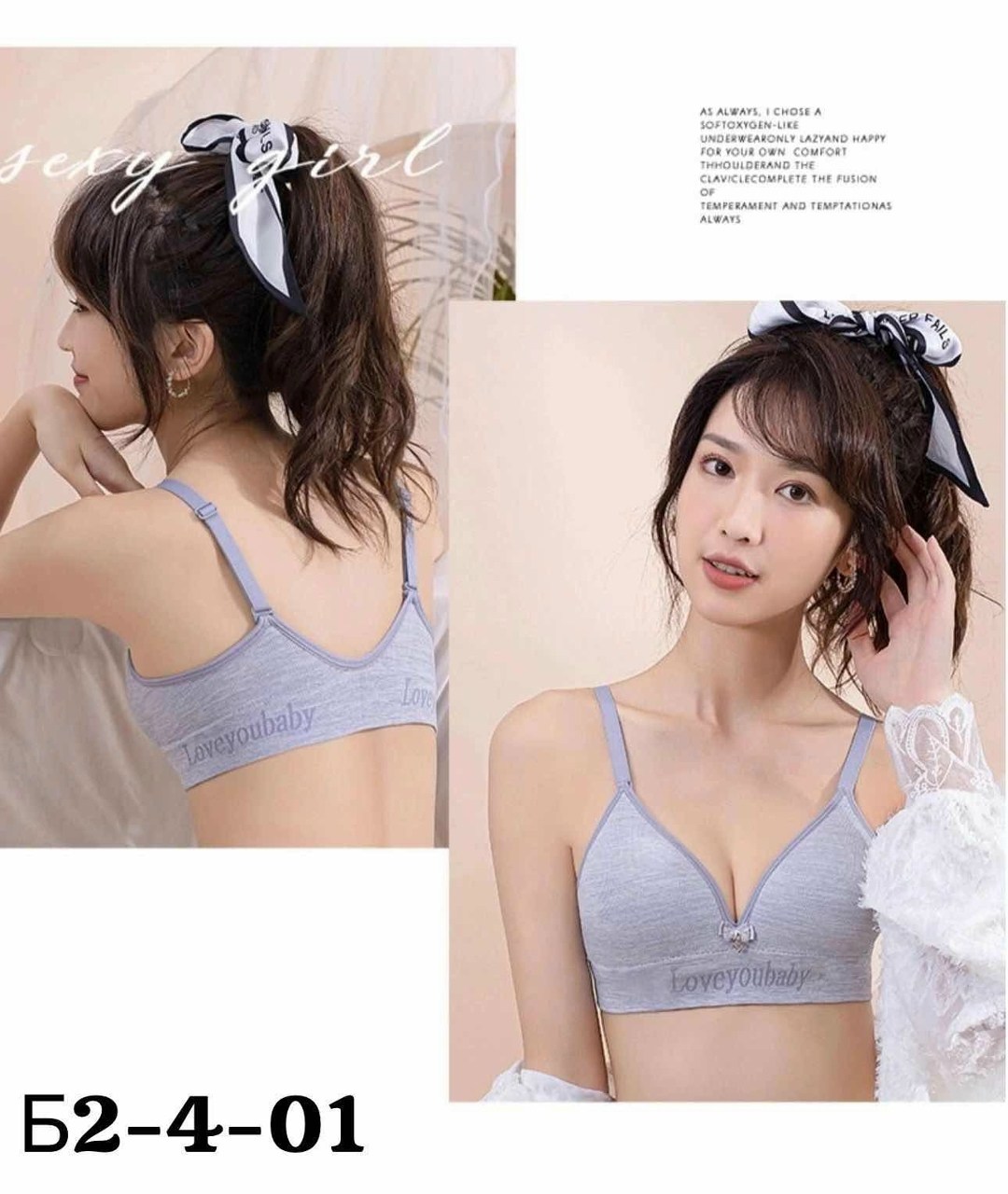 бюстгальтер для девочек подростка,лифчик для девочки 12,топ бюстгальтер для девочек,бюстгальтер для подростка,бюстгальтер для девочки подростка без косточек