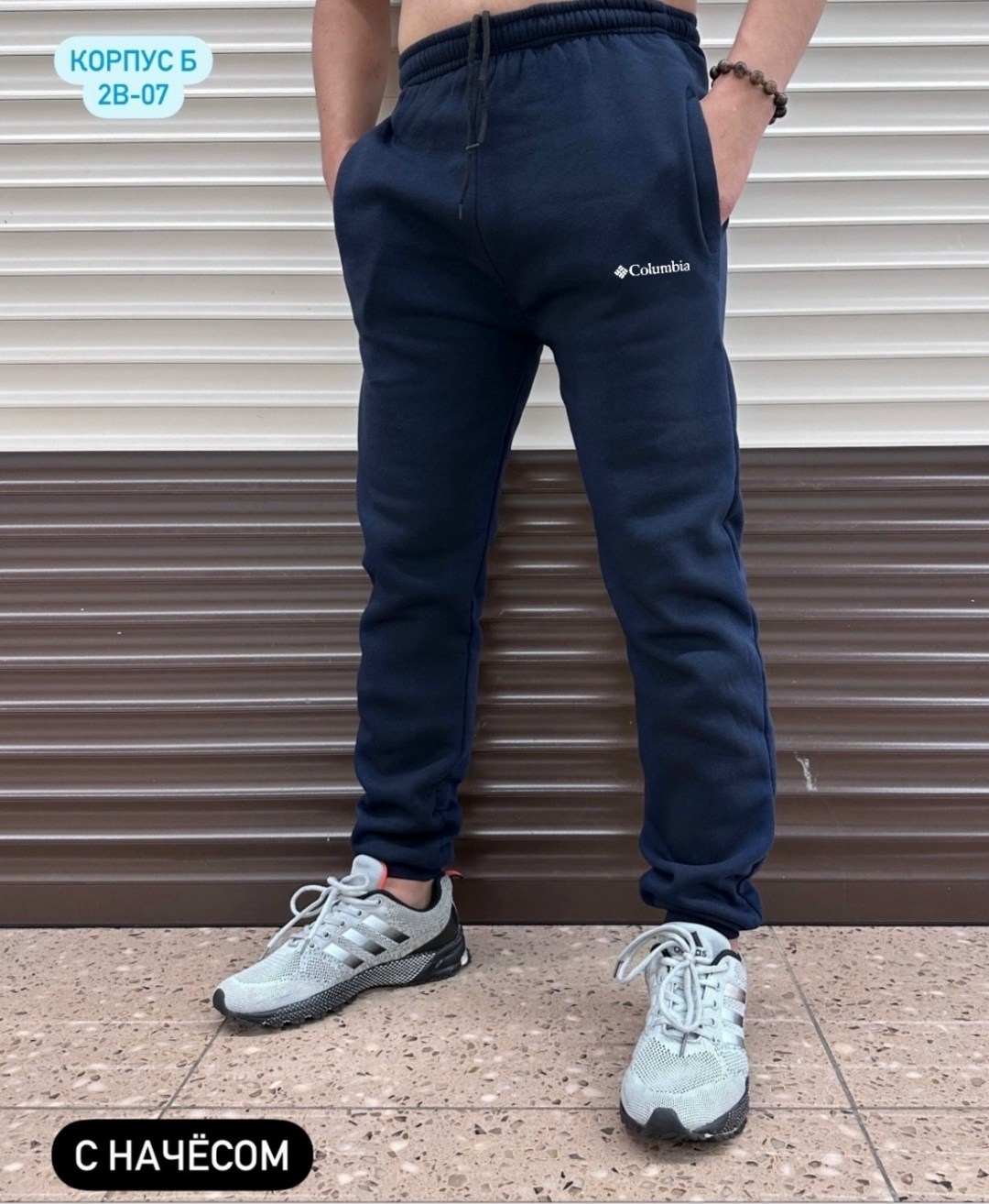 штаны с начесом,мужские спортивные брюки,штаны спортивные,штаны мужские спортивные,штаны на флисе