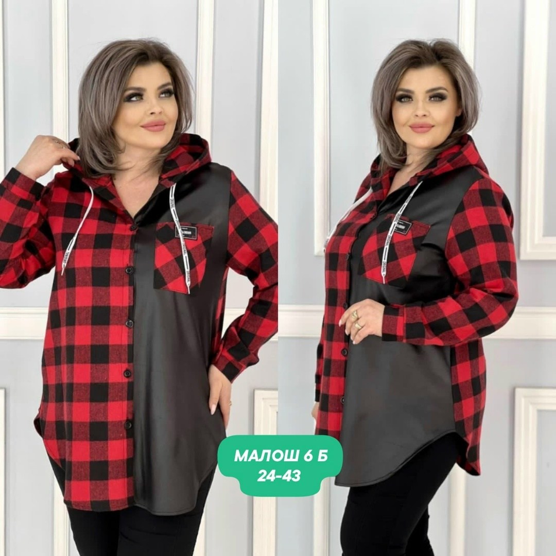 рубашка женская теплая большого размера в клетку,туника рубашка,рубашка женская в клетку оверсайз,рубашка теплая в клетку удлиненная,женская рубашка больших размеров