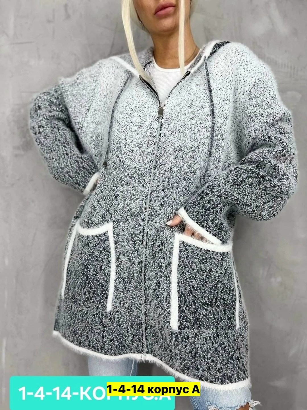 женская кофта,кардиган,кофта кардиган,кардиган женский,теплый кардиган