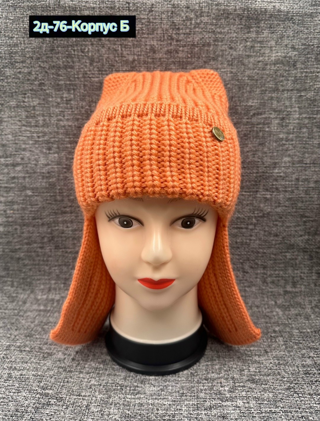 женские шапки,шапка для женщин,женская вязаная шапка,ушанка шапка,вязаные шапки ушанки