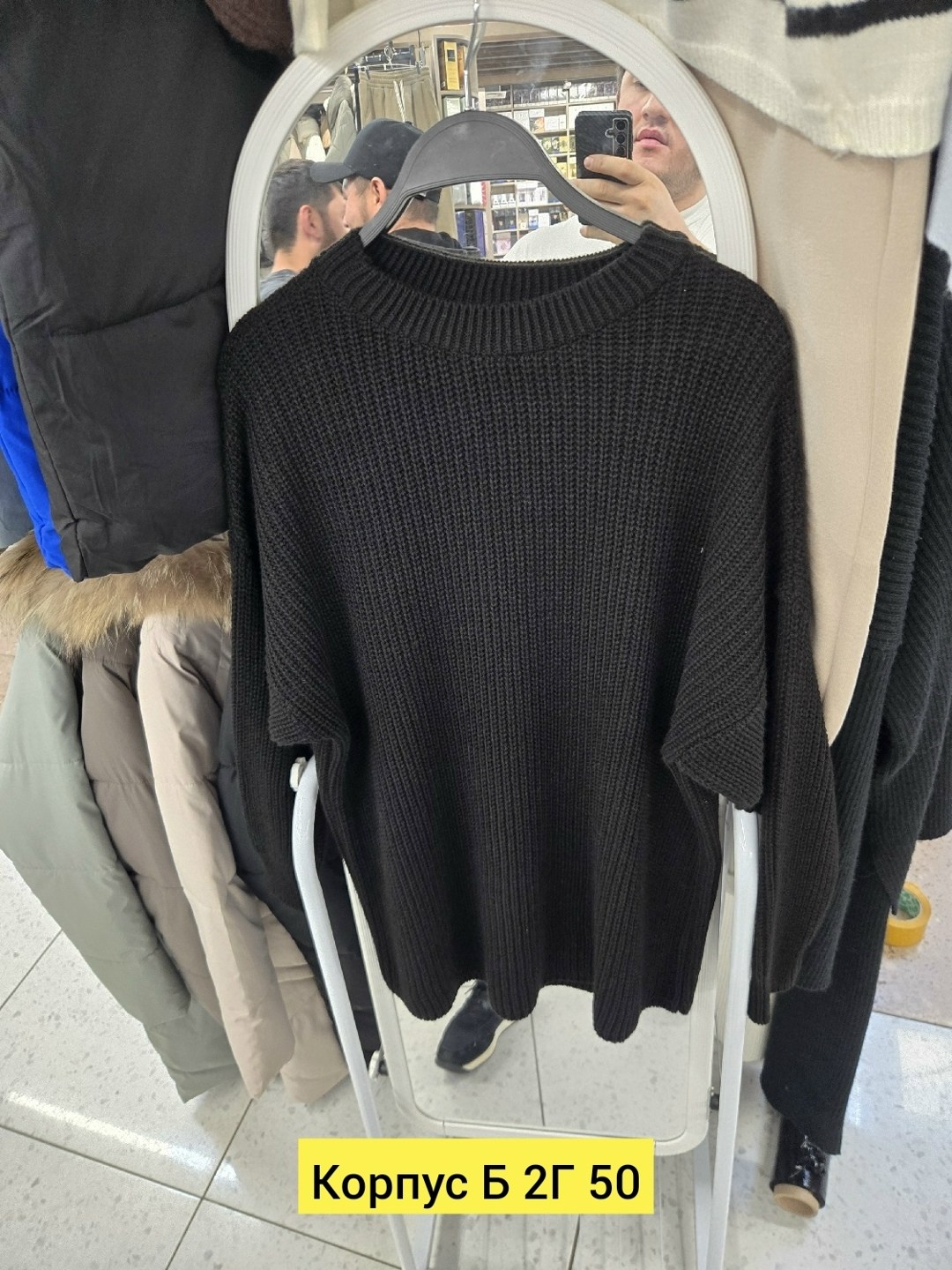 женский вязаный свитер оверсайз,свитер женский оверсайз,свитер оверсайз длинный вязаный,джемпер оверсайз,свитер джемпер вязаный оверсайз