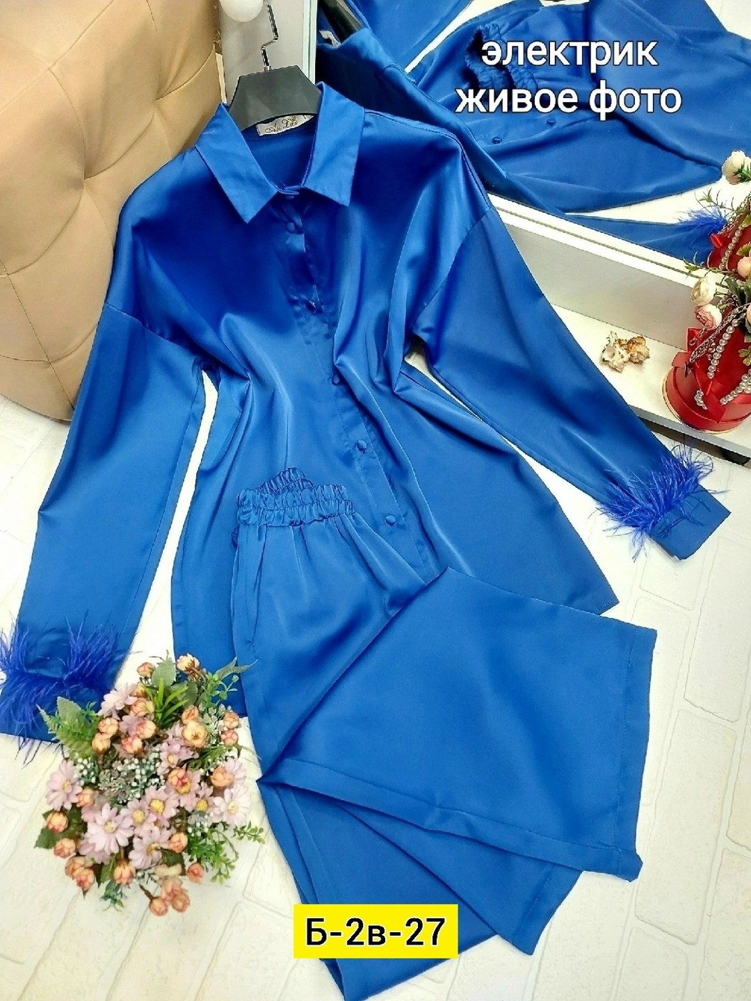 брючные женские костюмы,костюмы двойки,атласный костюм,костюм женский атласный,костюм с брюками