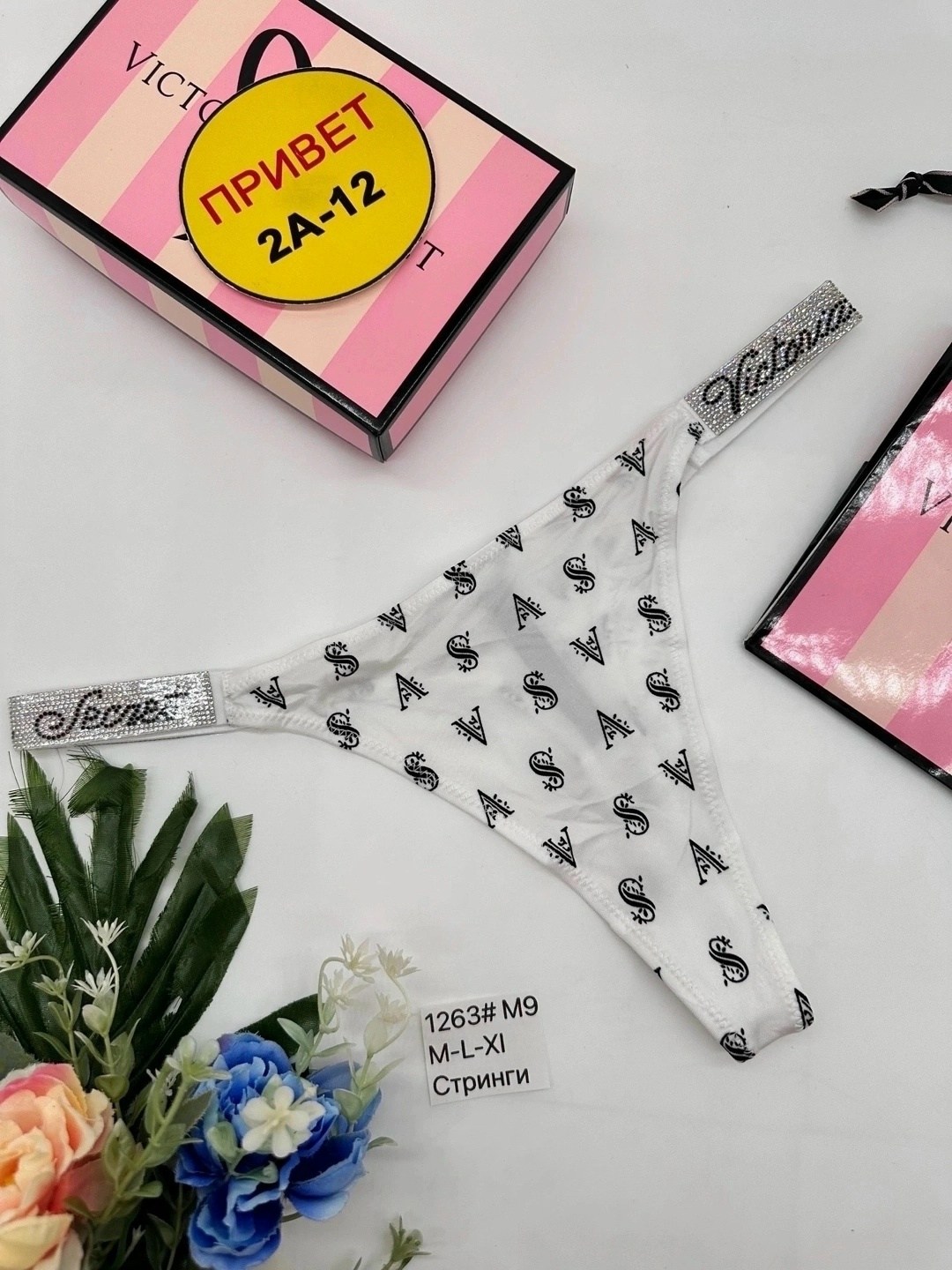 cтринги женские,трусы для женщин,трусики женские стринги,стринги виктория сикрет,стринги нижнее белье
