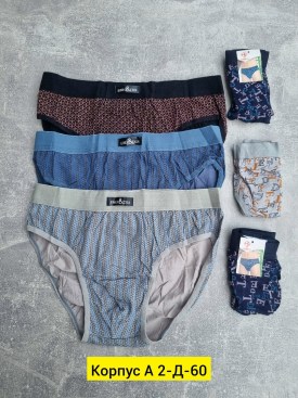 Нижнее белье