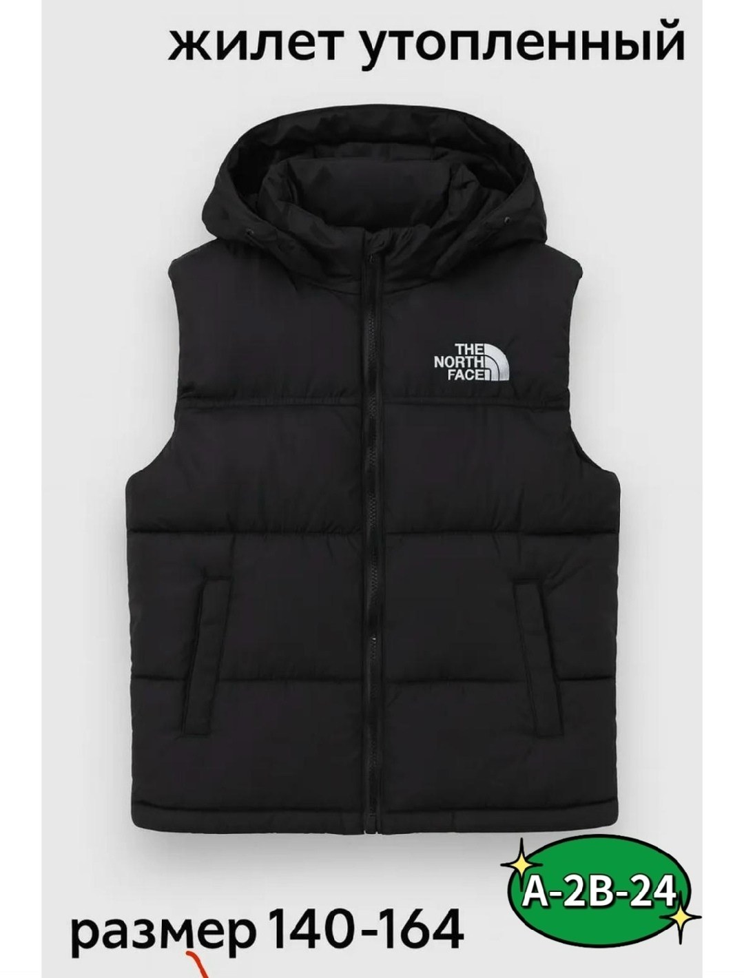 утепленный жилет the north face,жилетка tnf,жилетка the north face 700,серая жилетка the north face,жилет the north face