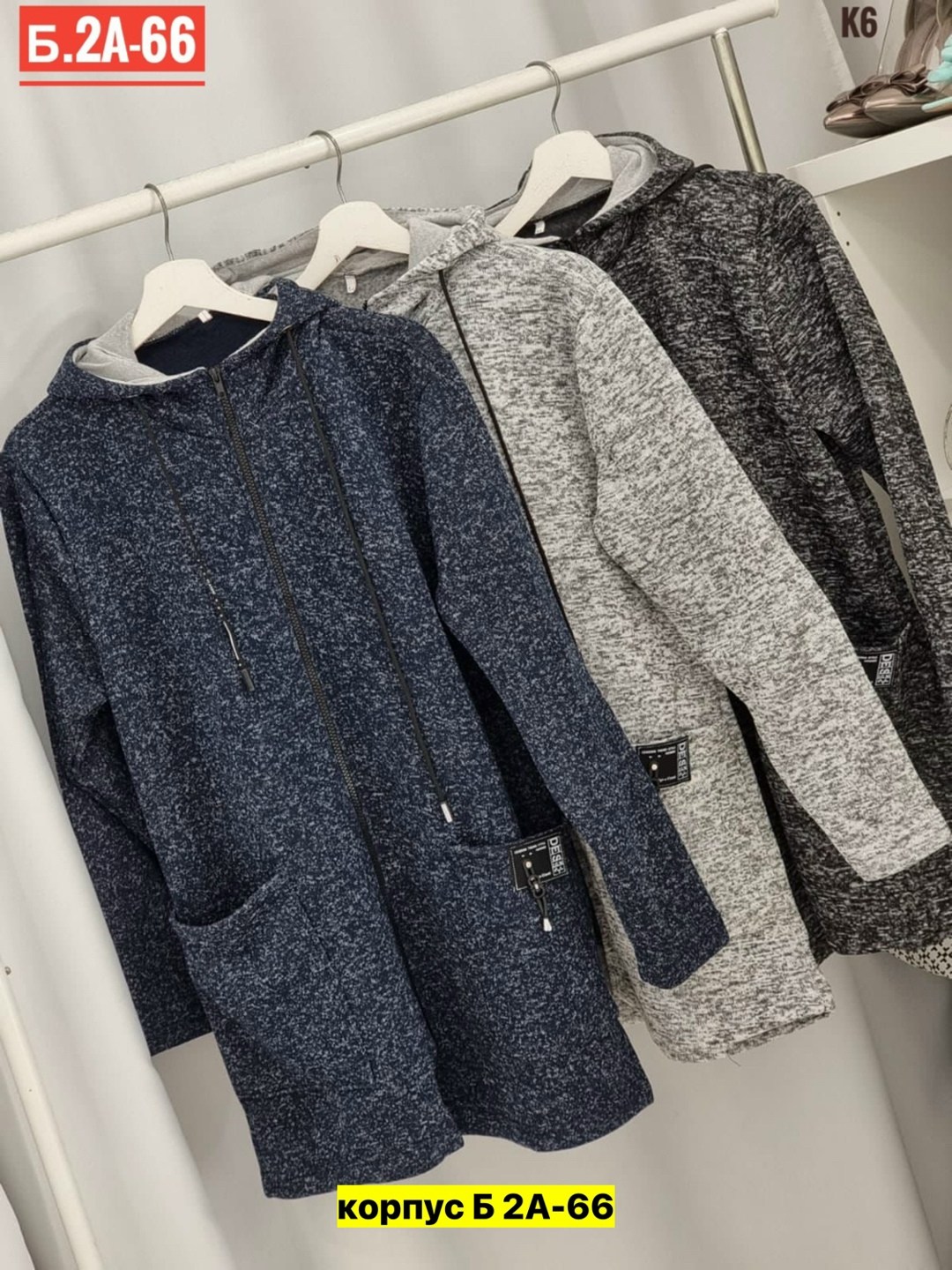 кардиган больших размеров,кардиган женский,кардиганы больших размеров для женщин,кардиган трикотаж,кардиган