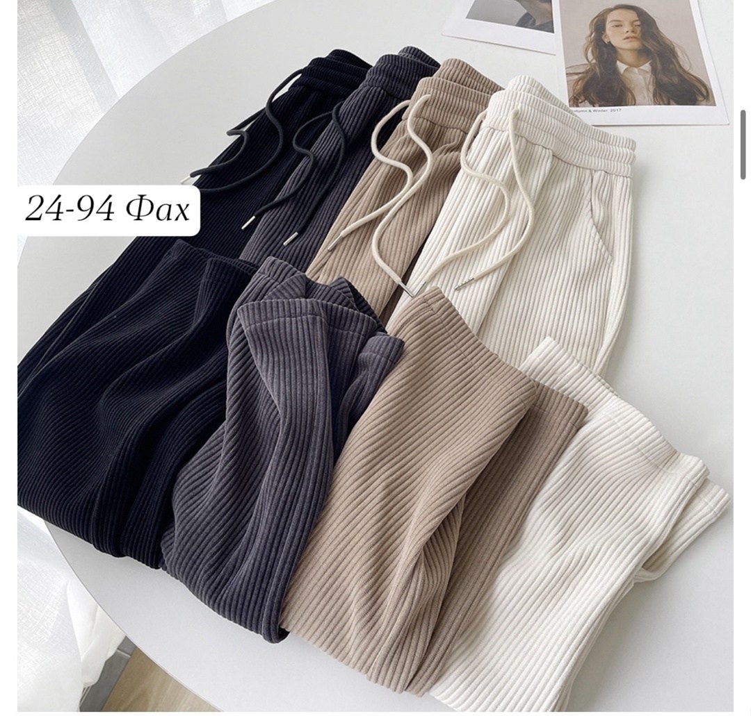 повседневные брюки,брюки свободные,женский брюки,брюки модные,теплые брюки