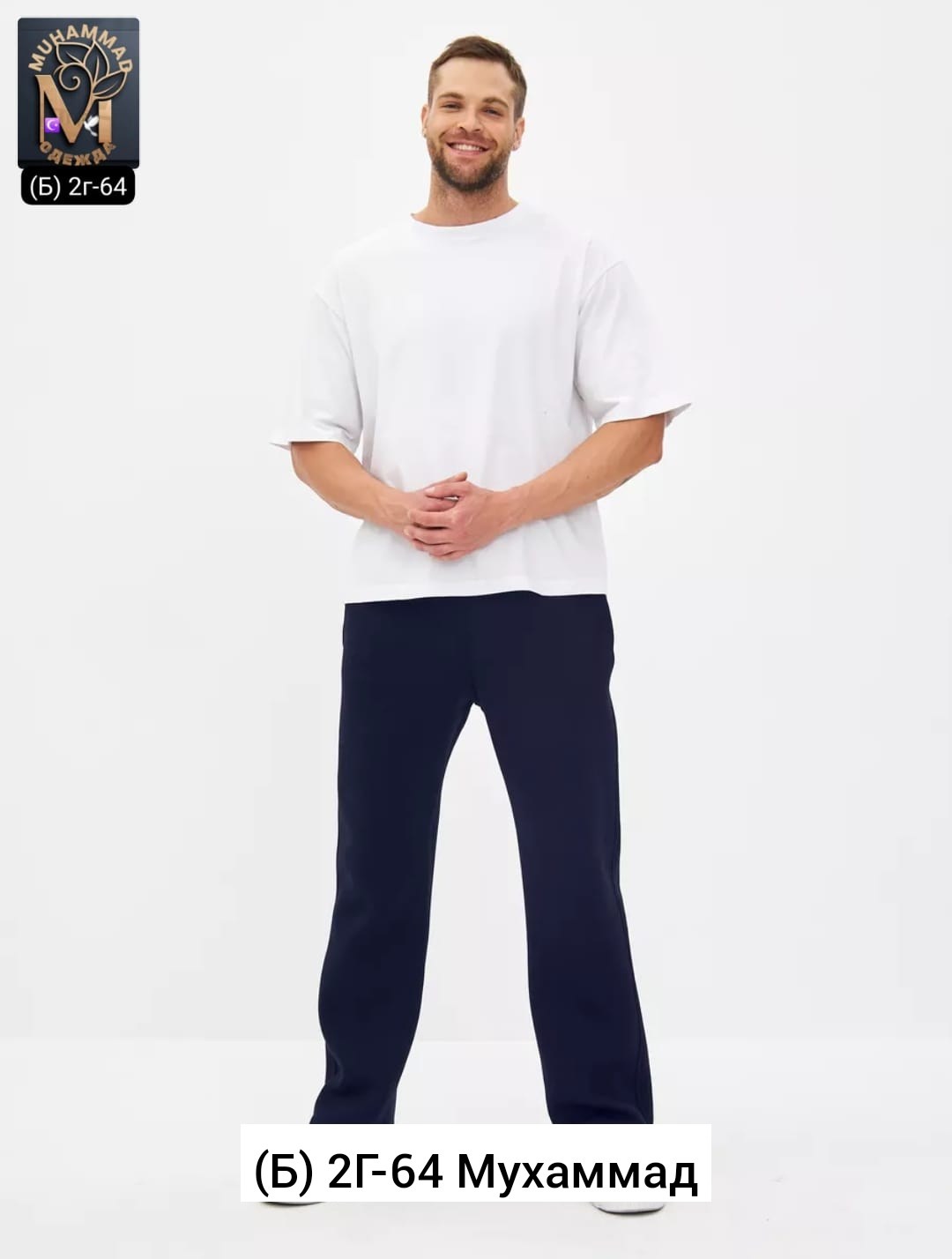 брюки мужские,брюки мужские спортивные,брюки спортивные,мужские спортивные брюки большого размера,мужские повседневные брюки