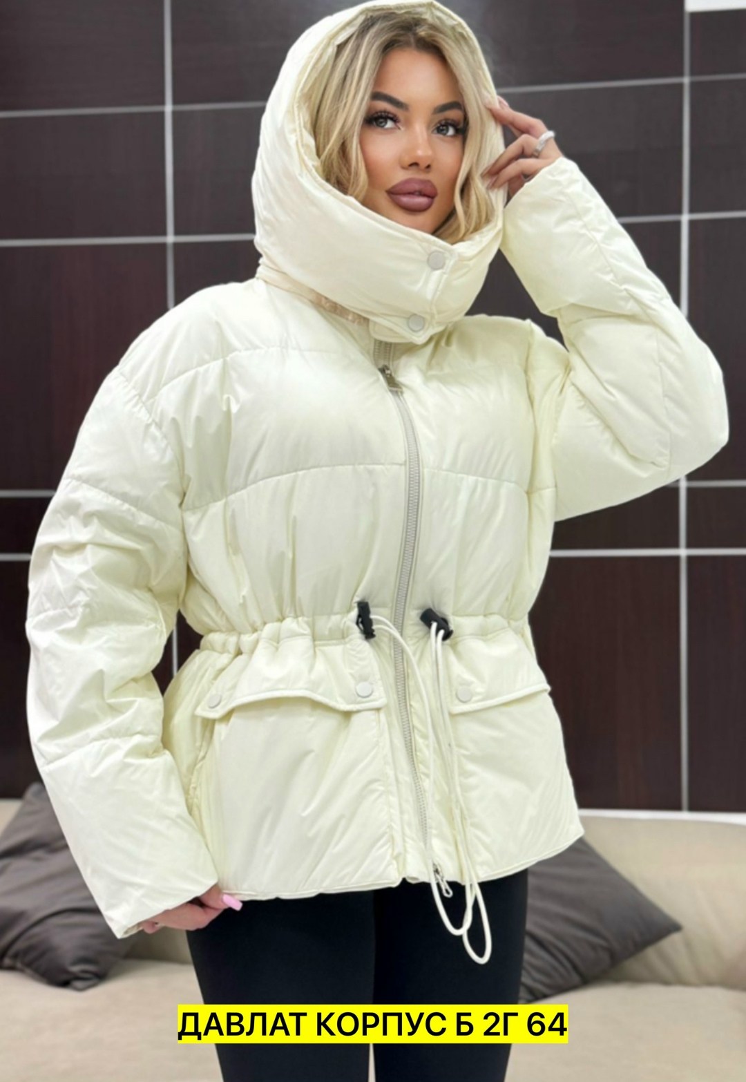 женская зимняя куртка,куртка женская,модная куртка,куртка женская теплая,куртка