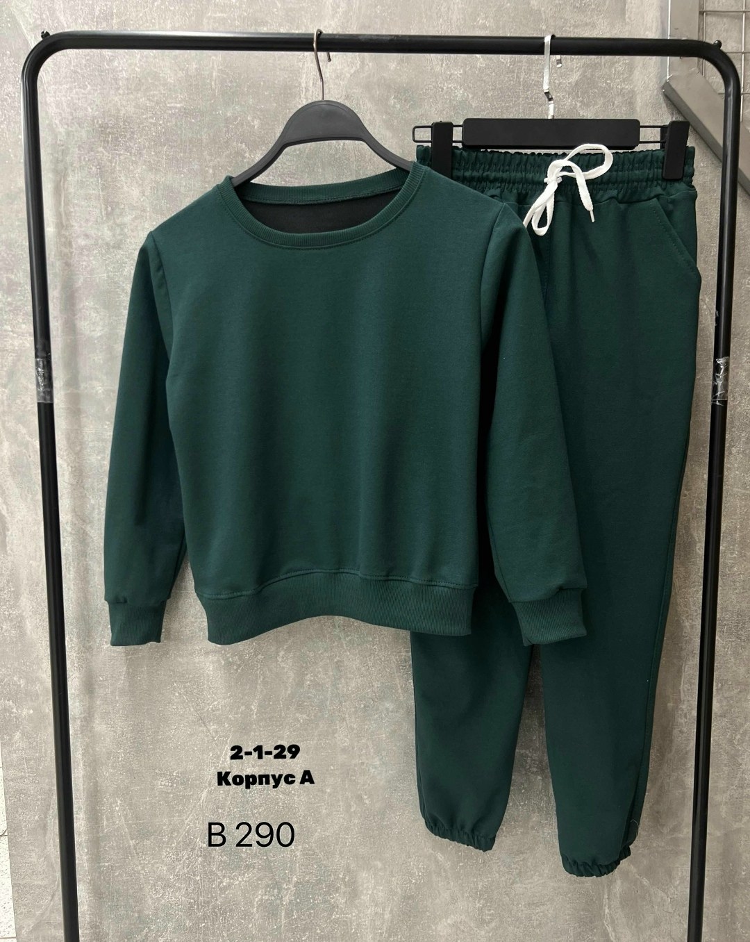 спортивные костюм,спортивный костюм двухнитка,спортивный костюм двунитка,спортивные костюмы женские,костюм повседневный