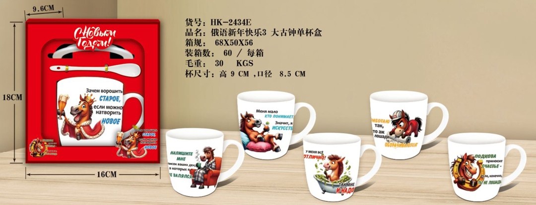 кружка холодное сердце,кружка холодное сердце эльза,кружка новогодний,кружка холодное сердце frozen,подарки кружка