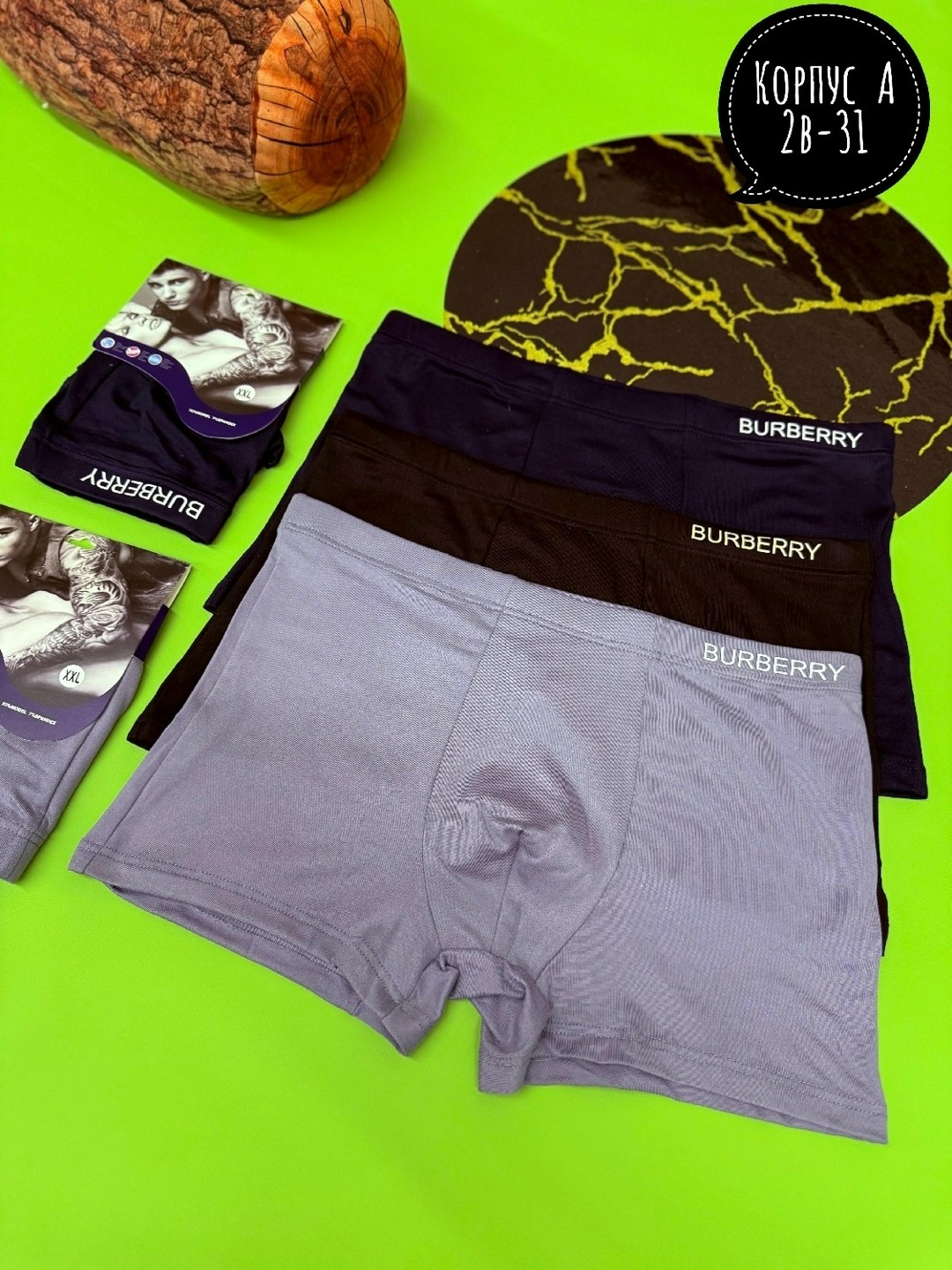 комплект трусов боксеров,комплект трусов мужских,мужское нижнее белье,трусы burberry,мужские трусы боксера
