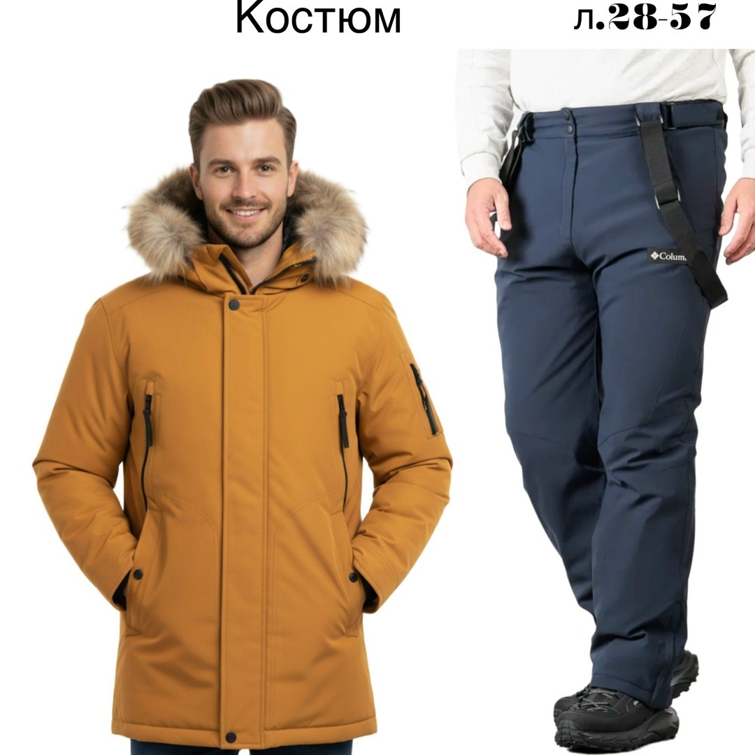 куртка мужская зимняя,куртки парки мужские,мужской зимний костюм lafor серый,зимние куртки,мужской зимний костюм