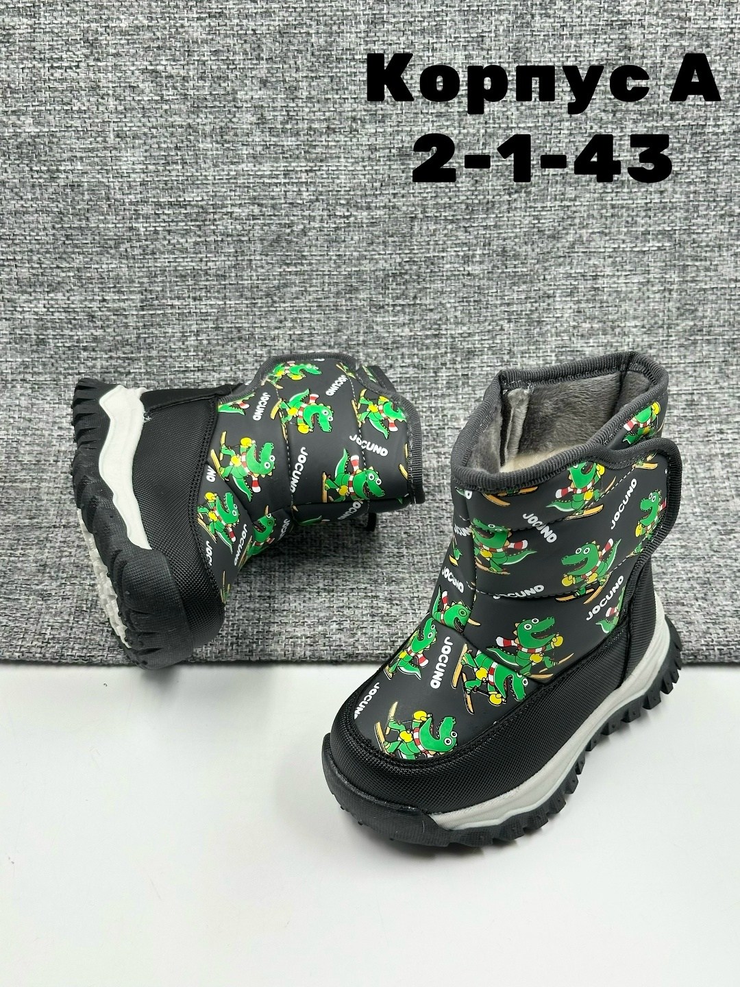 детские дутики,,сапоги детские,детская ,сапоги зимние детские