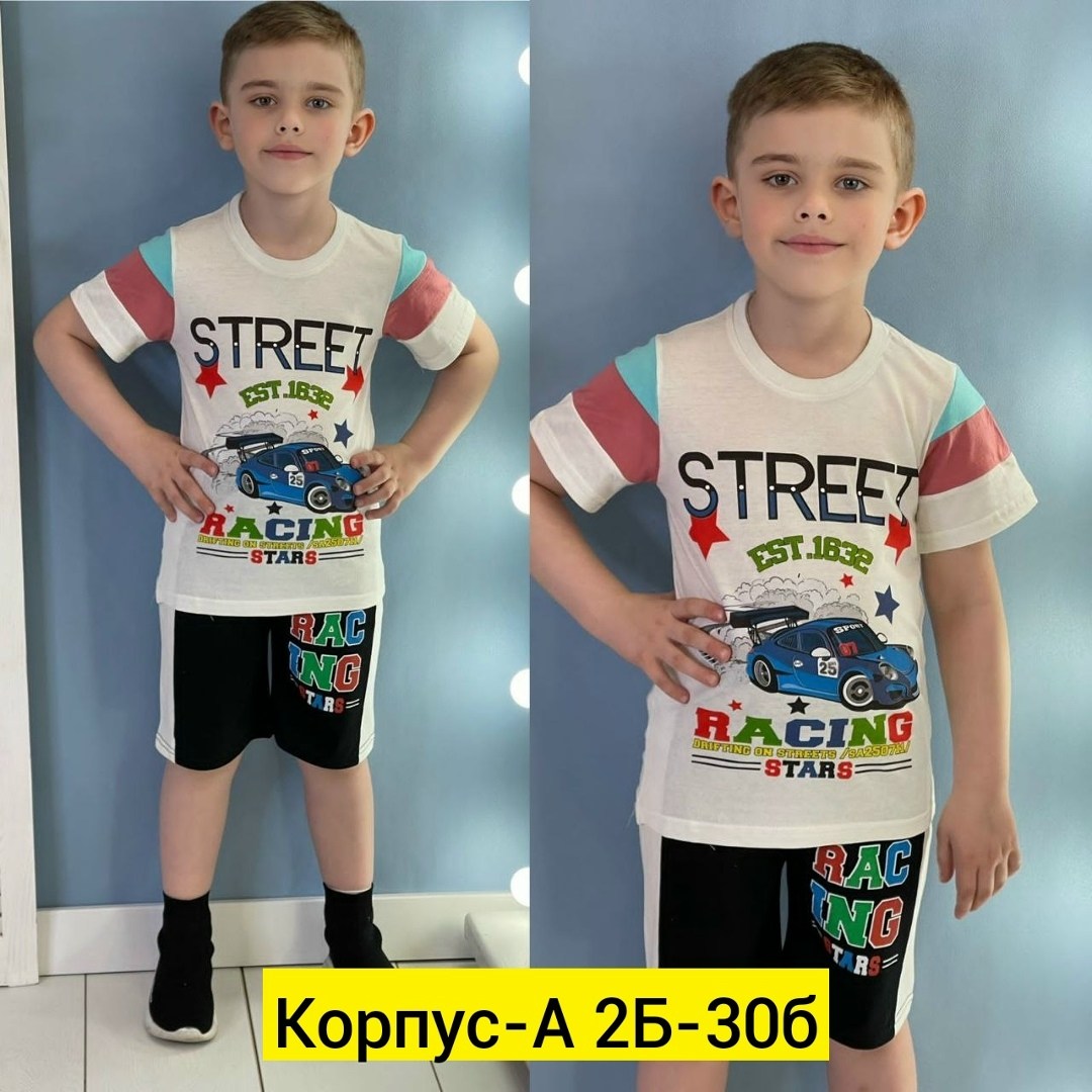 одежда мальчика,костюмы двойки,футболки комплект,детские костюмы,