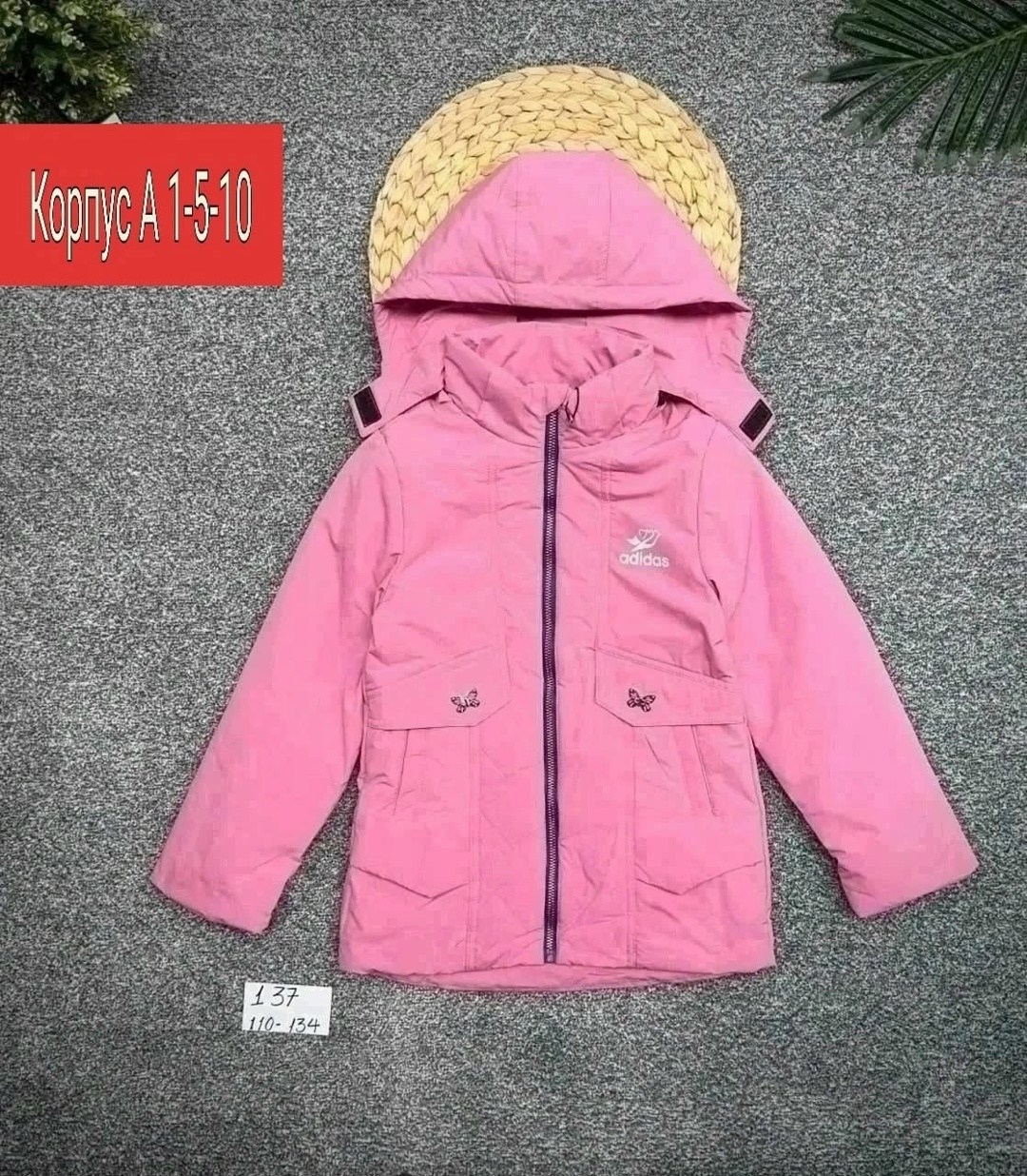 демисезонная куртка,куртка,демисезонная куртка для девочек,детская куртка,куртка детский