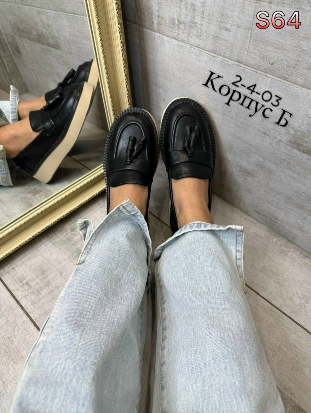 ,лоферы araz,лоферы люксовые,женские лоферы,мокасины лоферы